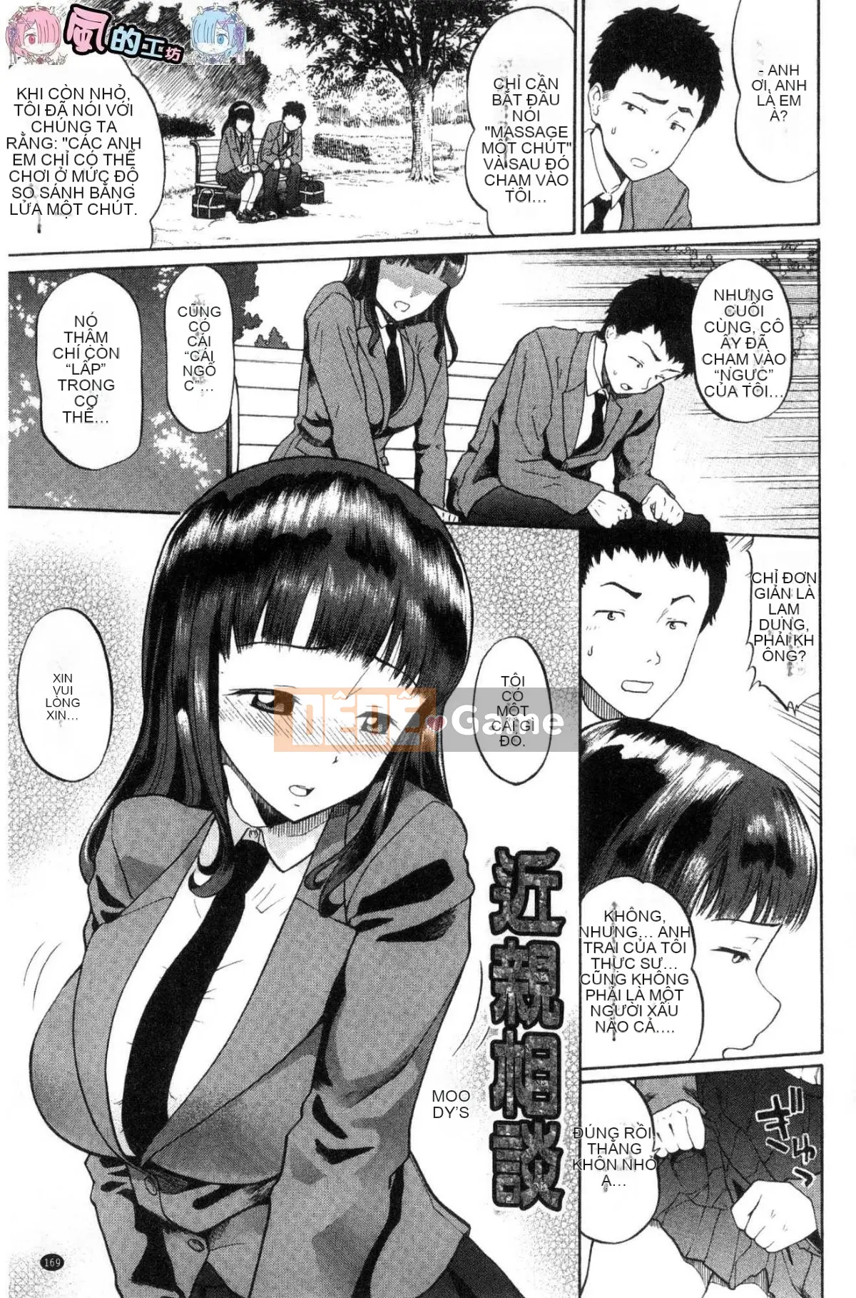 [Kazeteki Koubou][Minato Itoya]