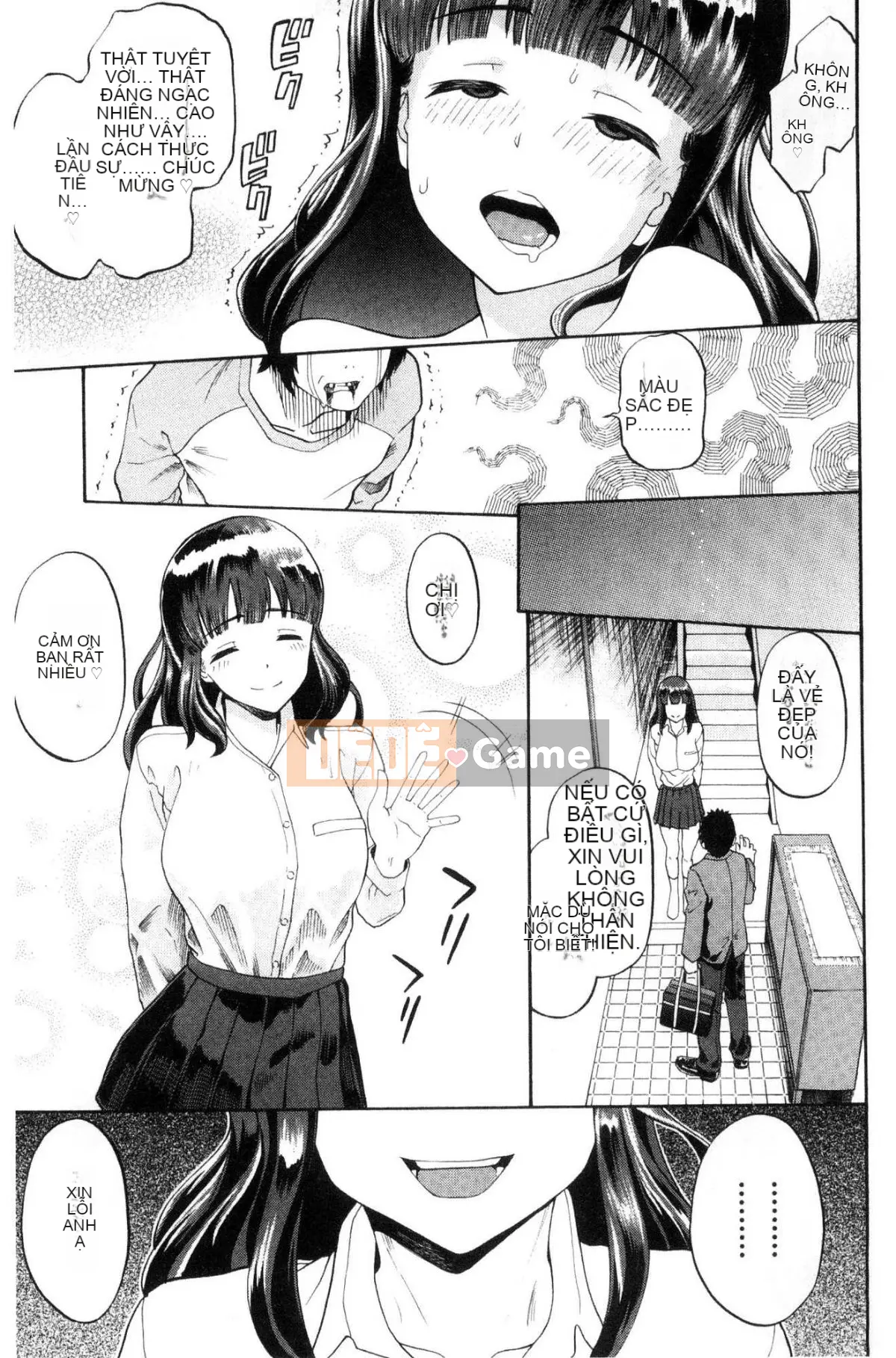 [Kazeteki Koubou][Minato Itoya]