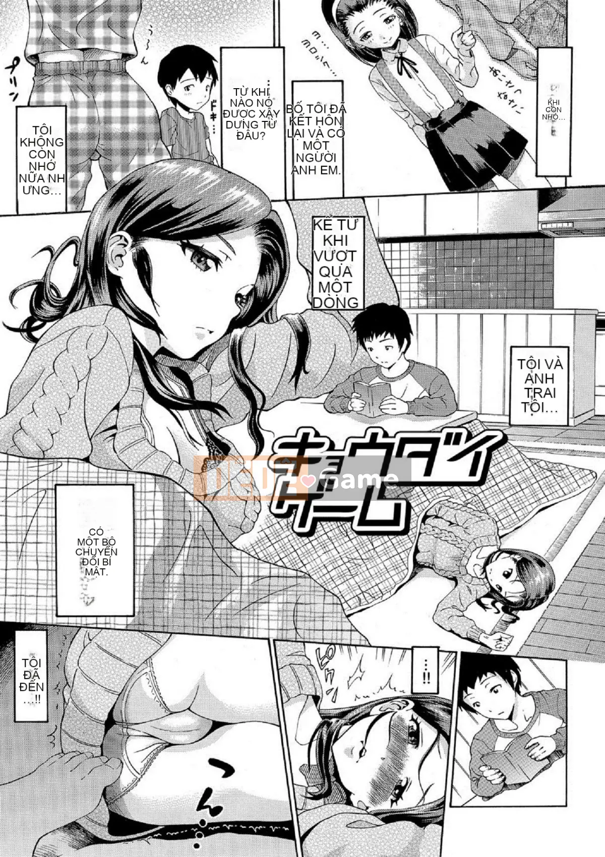 [Kazeteki Koubou][Minato Itoya]