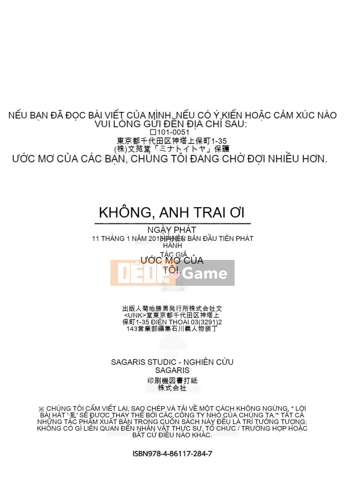 [Kazeteki Koubou][Minato Itoya]