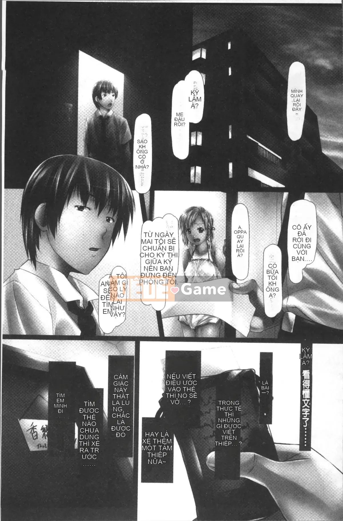 [Nhóm quét 4K][Ziyue Qiuye] Lễ động vật cái