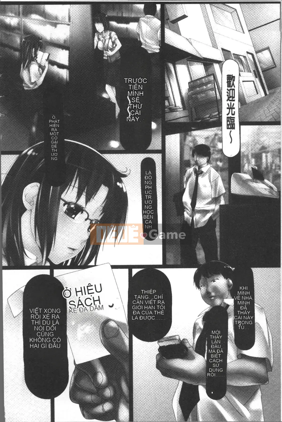 [Nhóm quét 4K][Ziyue Qiuye] Lễ động vật cái