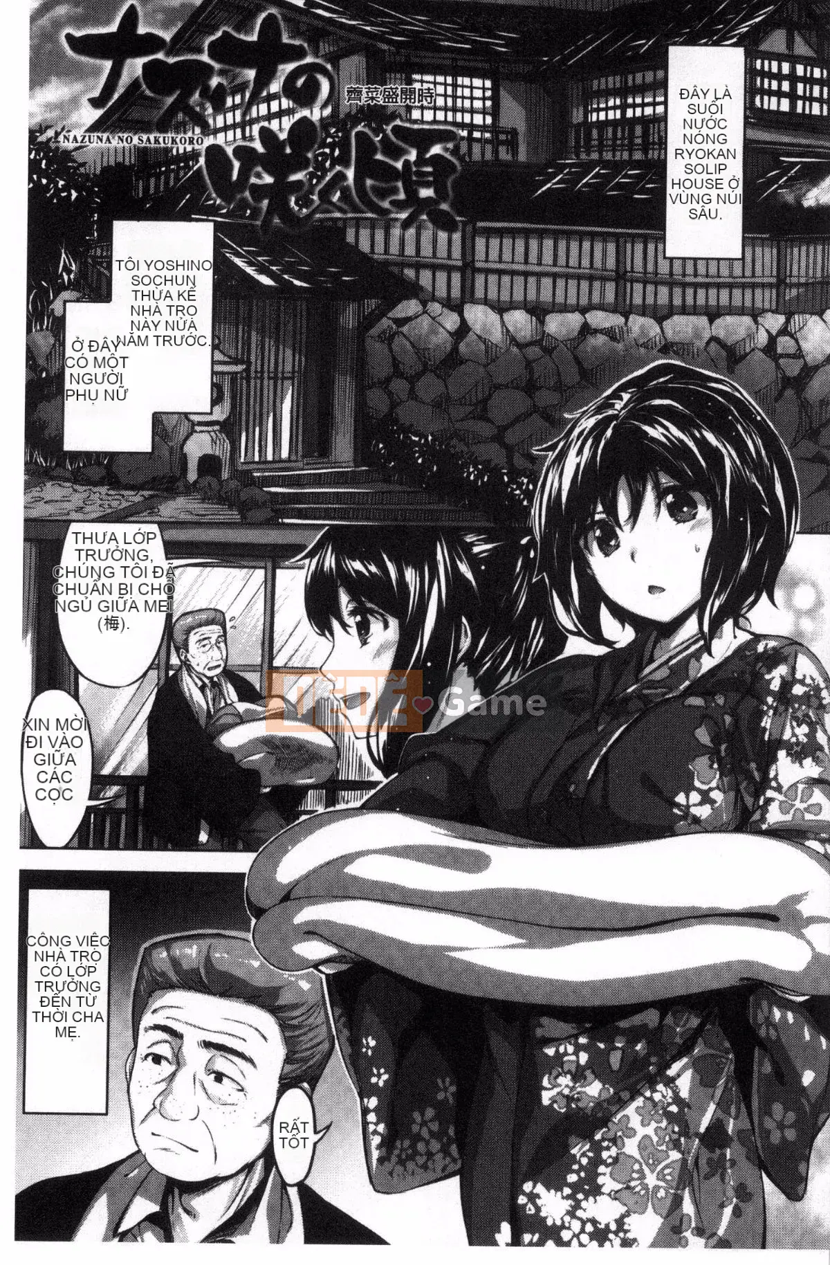 [Hinasakiha] Thì thầm sau giờ học