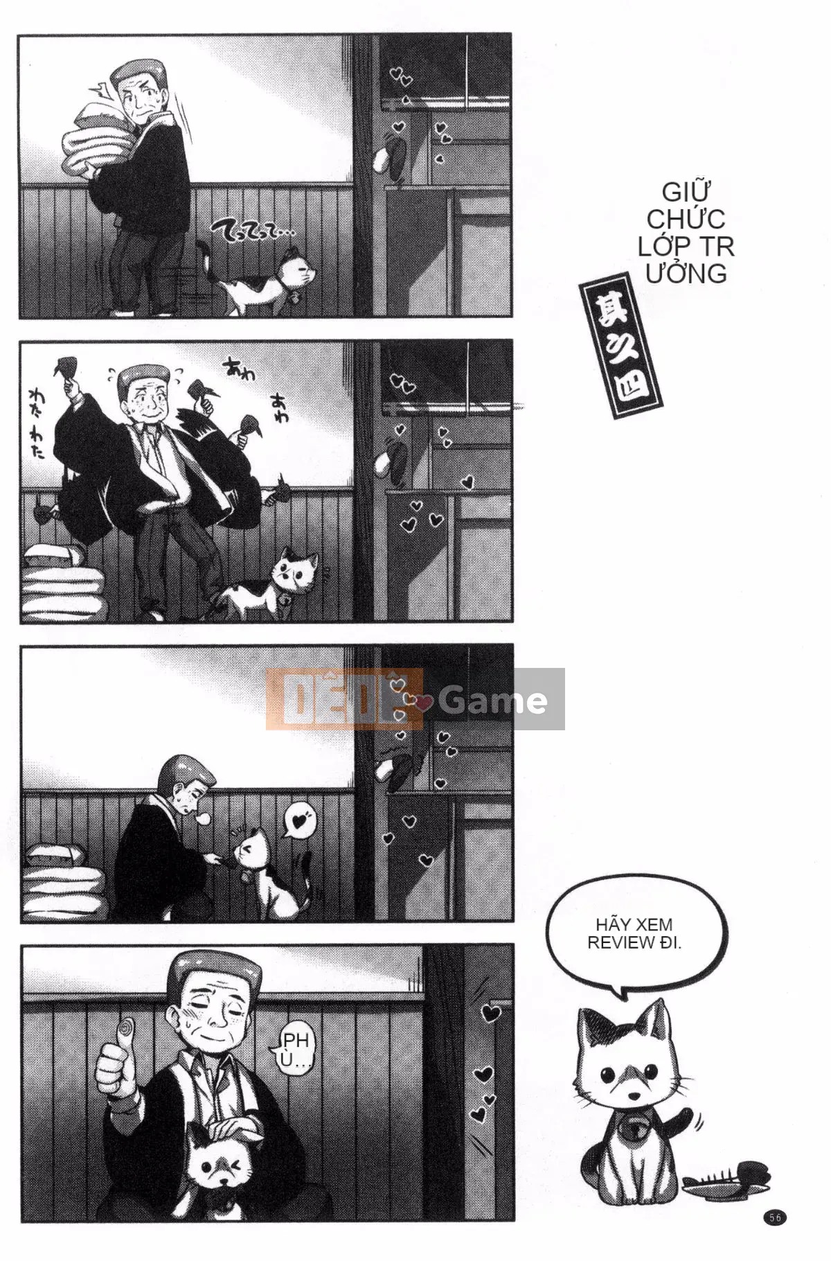 [Hinasakiha] Thì thầm sau giờ học