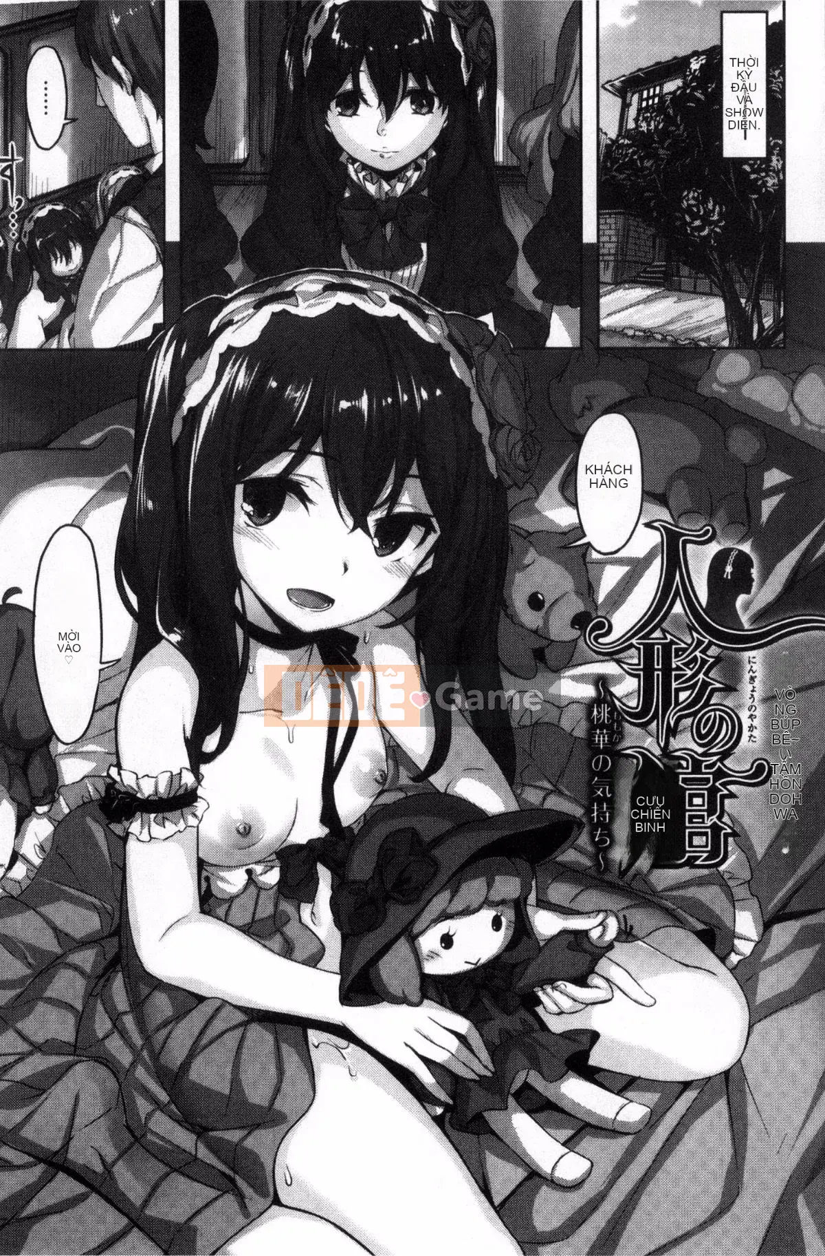 [Hinasakiha] Thì thầm sau giờ học