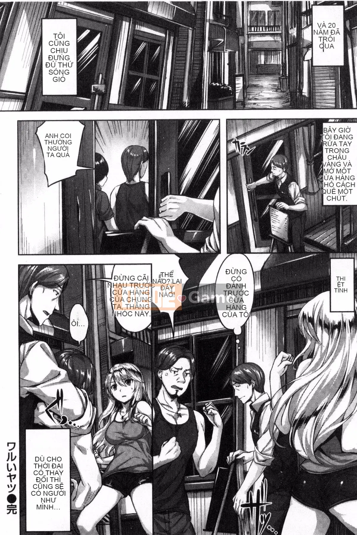 [Hinasakiha] Thì thầm sau giờ học