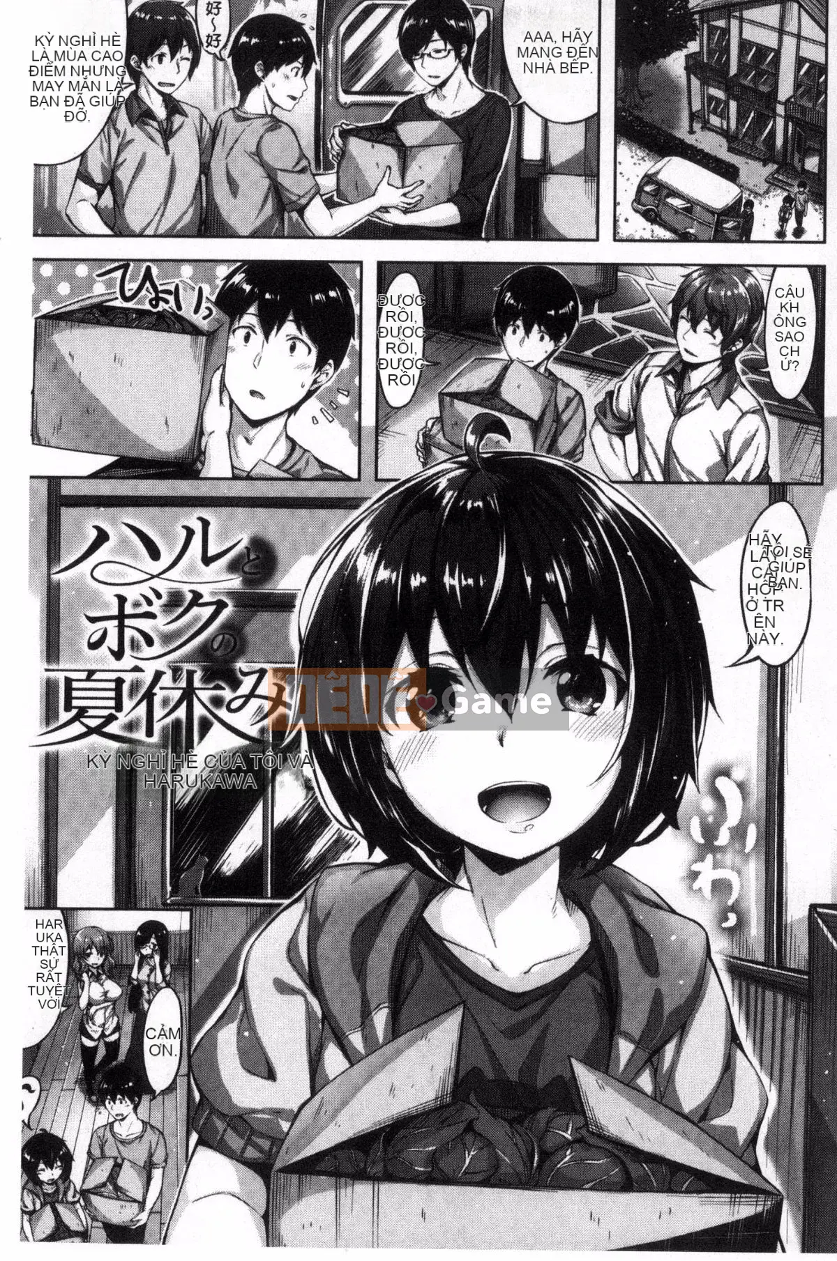 [Hinasakiha] Thì thầm sau giờ học