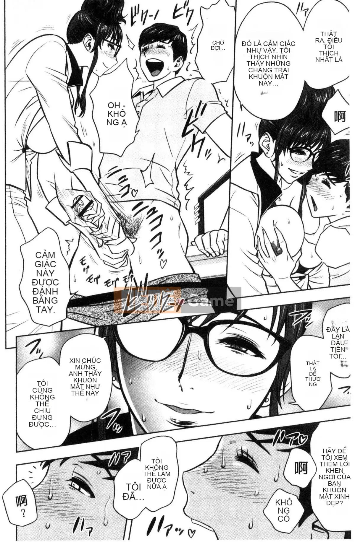 [Kazeteki Koubou][Tatsunami Yotoku] Chủ tịch chị gái Gal và văn phòng hậu cung