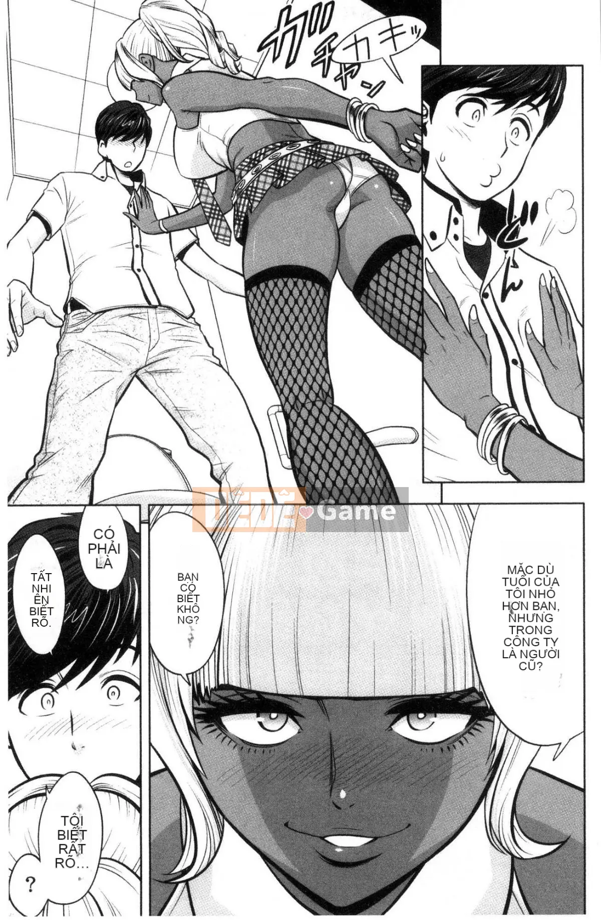 [Kazeteki Koubou][Tatsunami Yotoku] Chủ tịch chị gái Gal và văn phòng hậu cung