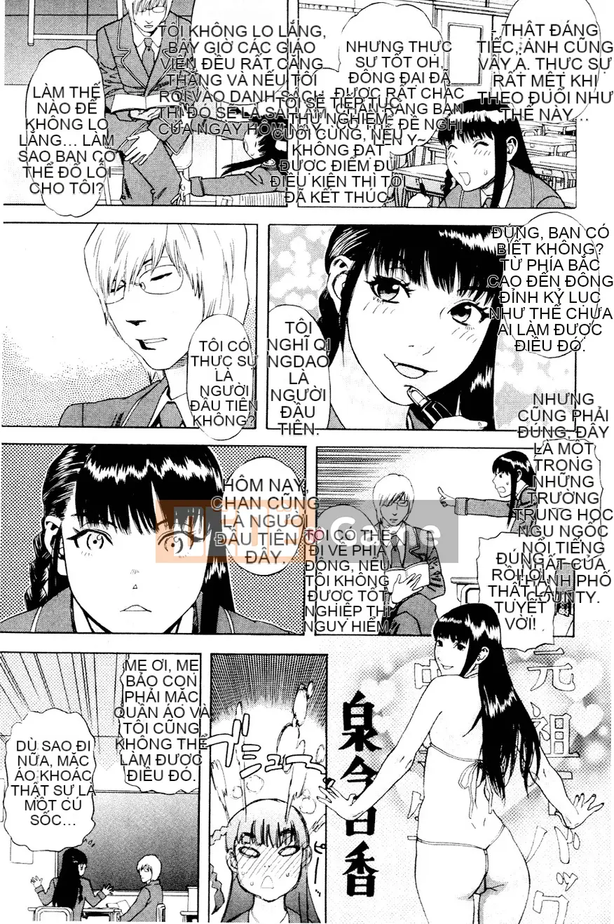 [Tianzhu Ronin] Đi dạo đêm đầy dục vọng