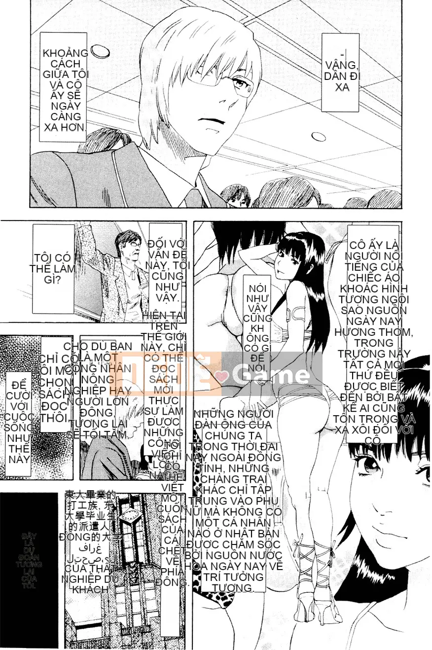 [Tianzhu Ronin] Đi dạo đêm đầy dục vọng