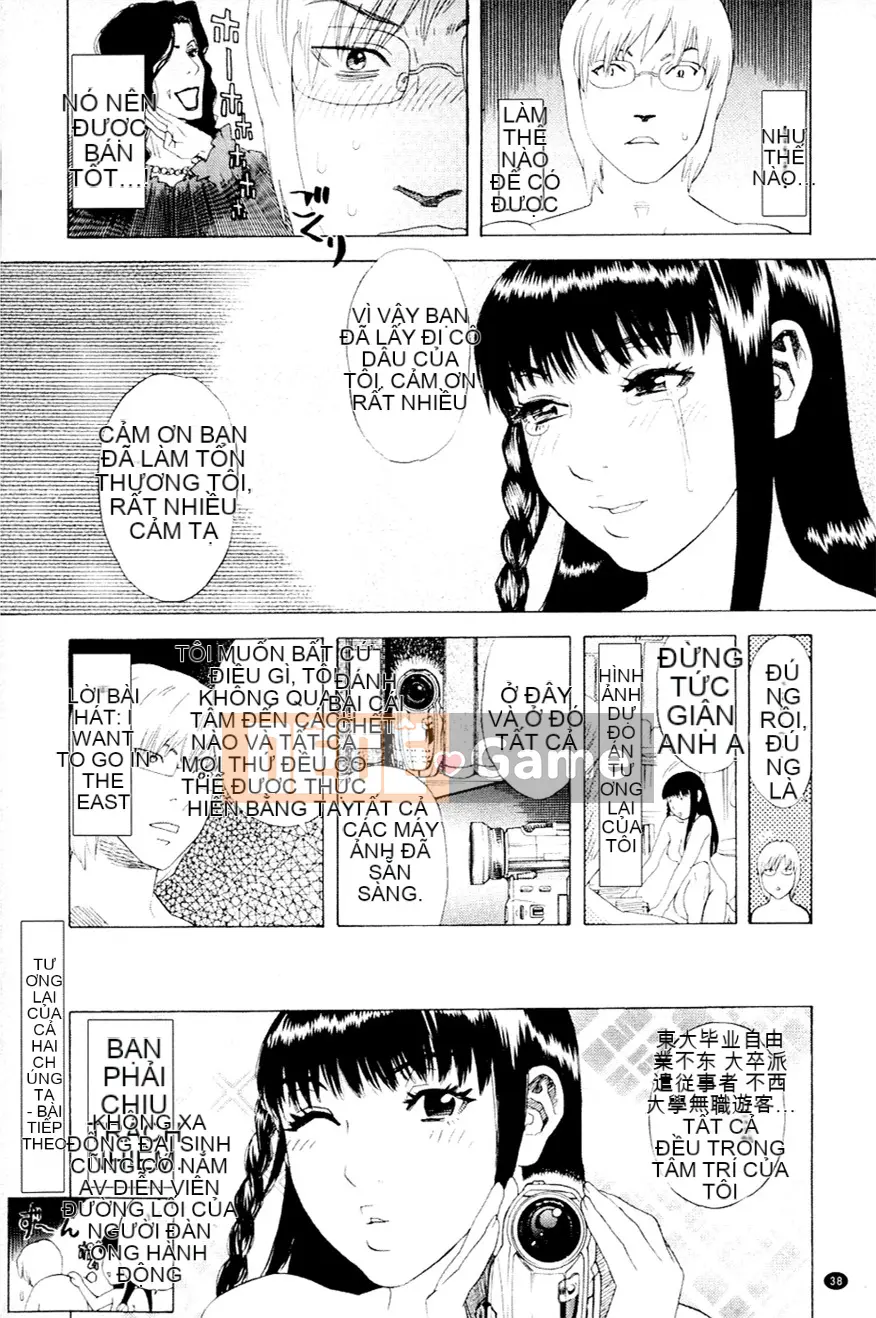 [Tianzhu Ronin] Đi dạo đêm đầy dục vọng