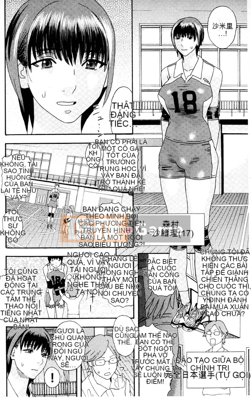 [Tianzhu Ronin] Đi dạo đêm đầy dục vọng