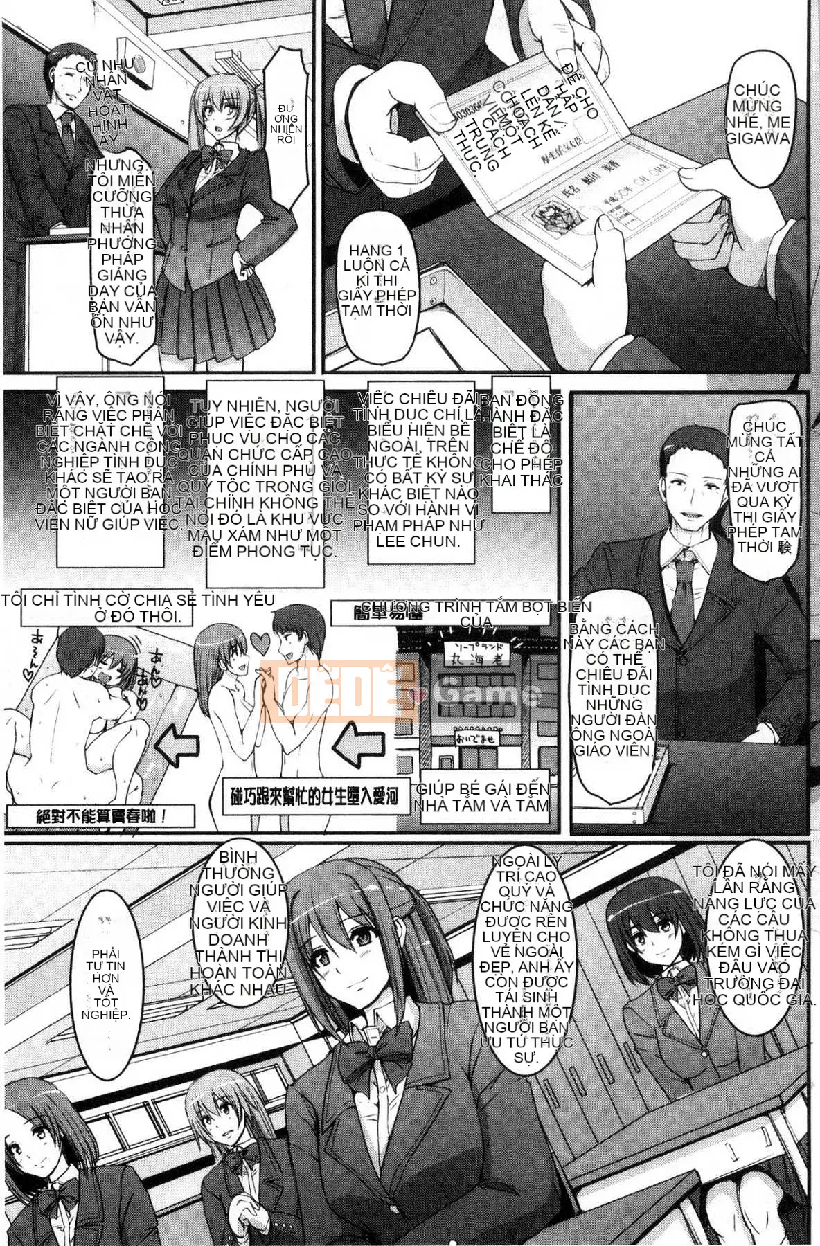 [Kazeteki Koubou][Arakishi Raiho] Chào mừng đến với Học viện hầu gái!!