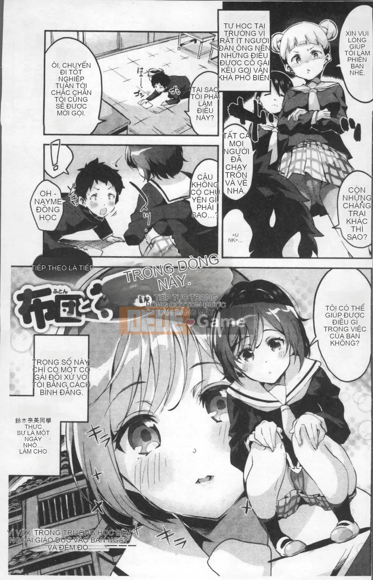 [4K Sweeping Team][Ekakibito] Tuning♥Spot