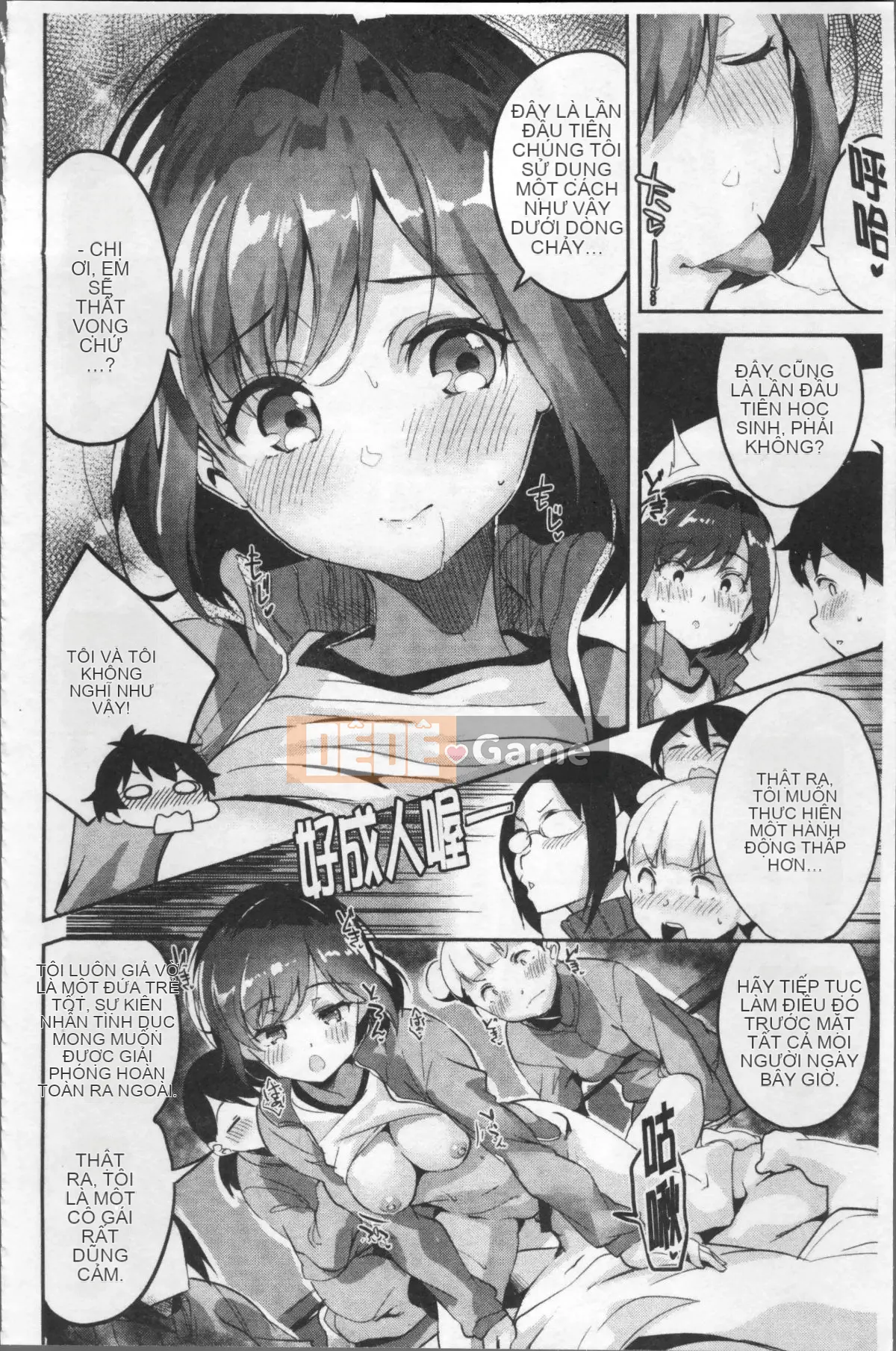 [4K Sweeping Team][Ekakibito] Tuning♥Spot