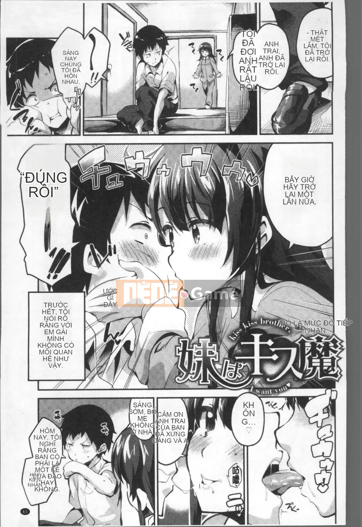 [4K Sweeping Team][Ekakibito] Tuning♥Spot