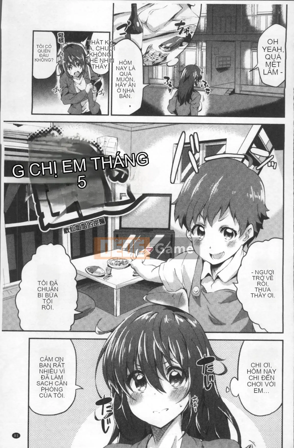 [4K Sweeping Team][Ekakibito] Tuning♥Spot