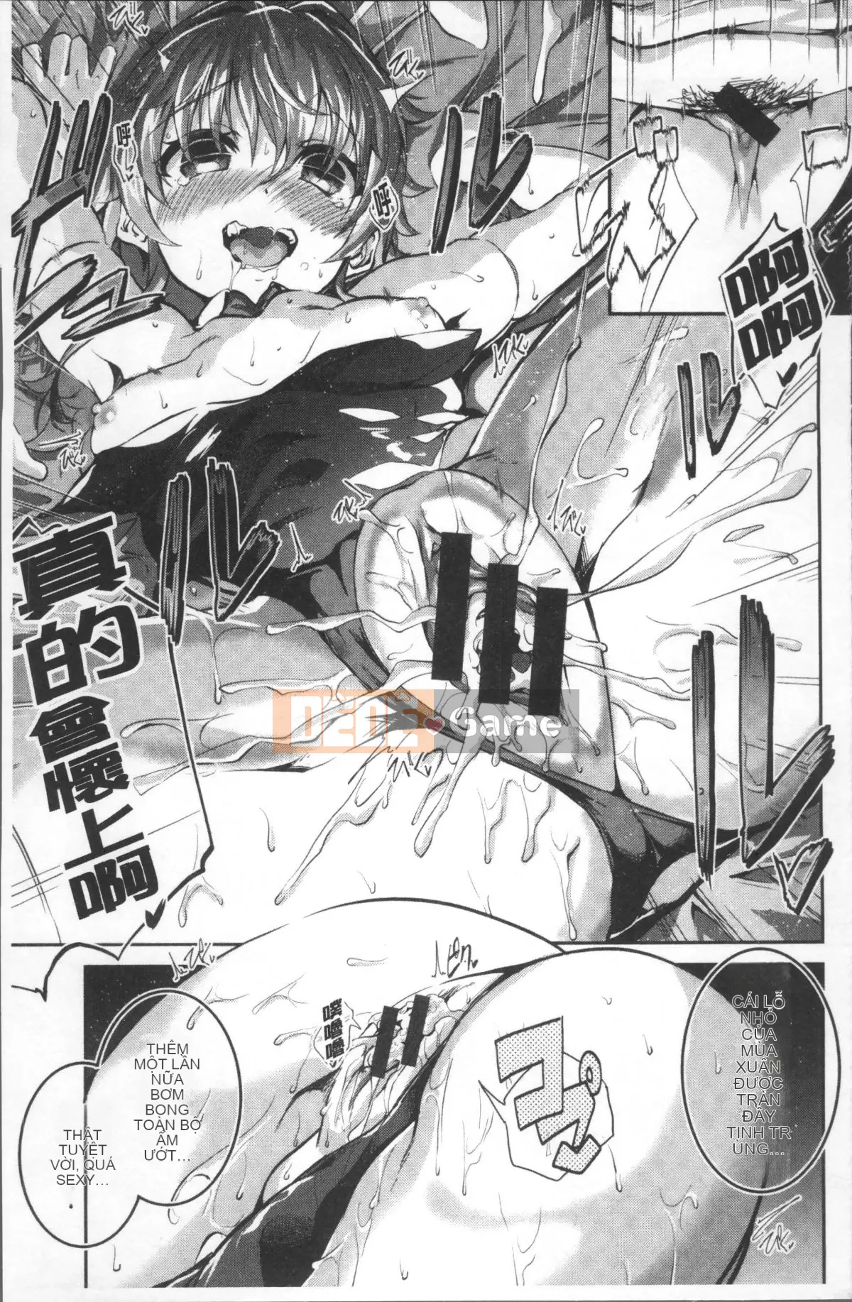 [4K Sweeping Team][Ekakibito] Tuning♥Spot