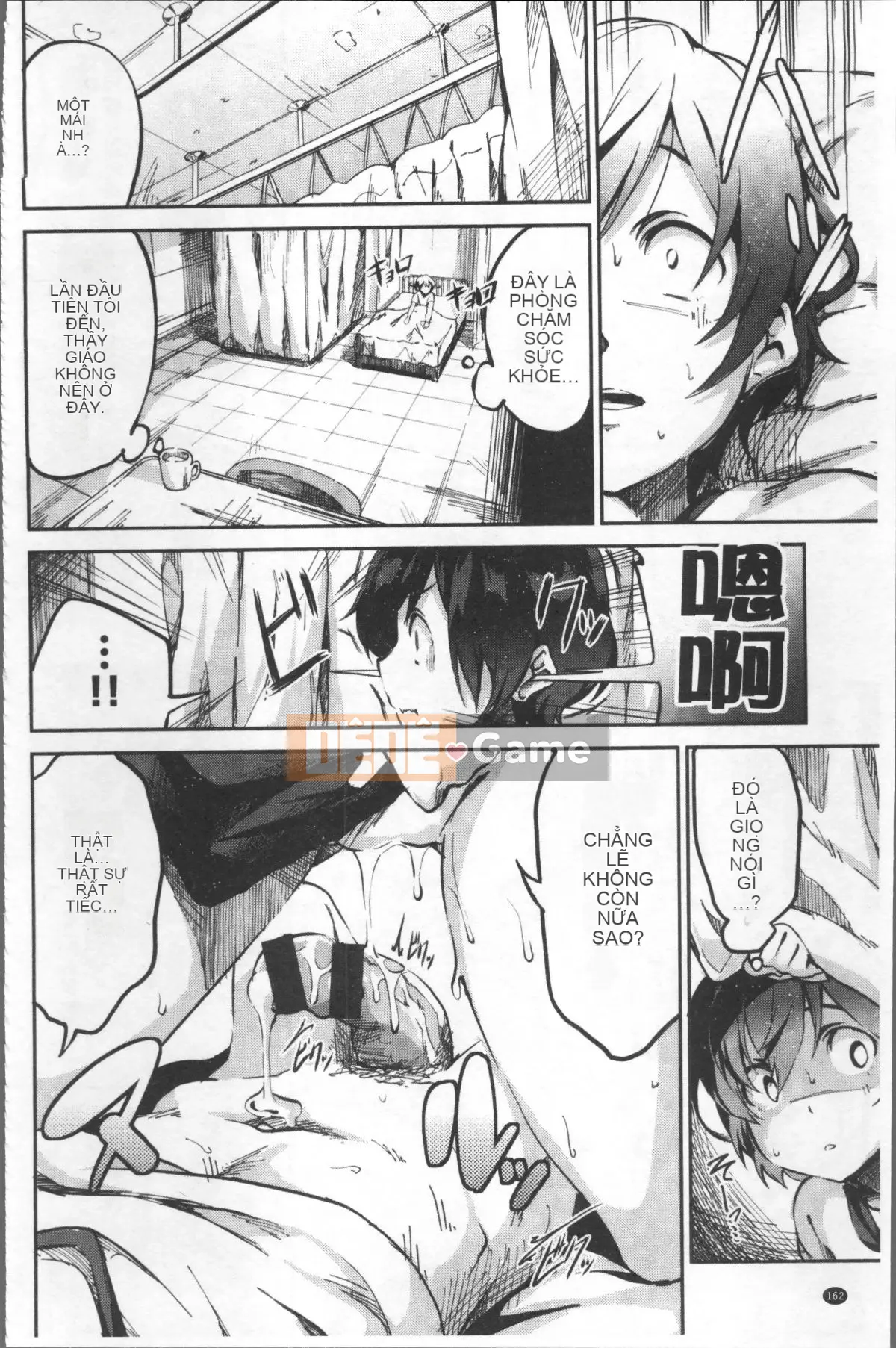 [4K Sweeping Team][Ekakibito] Tuning♥Spot