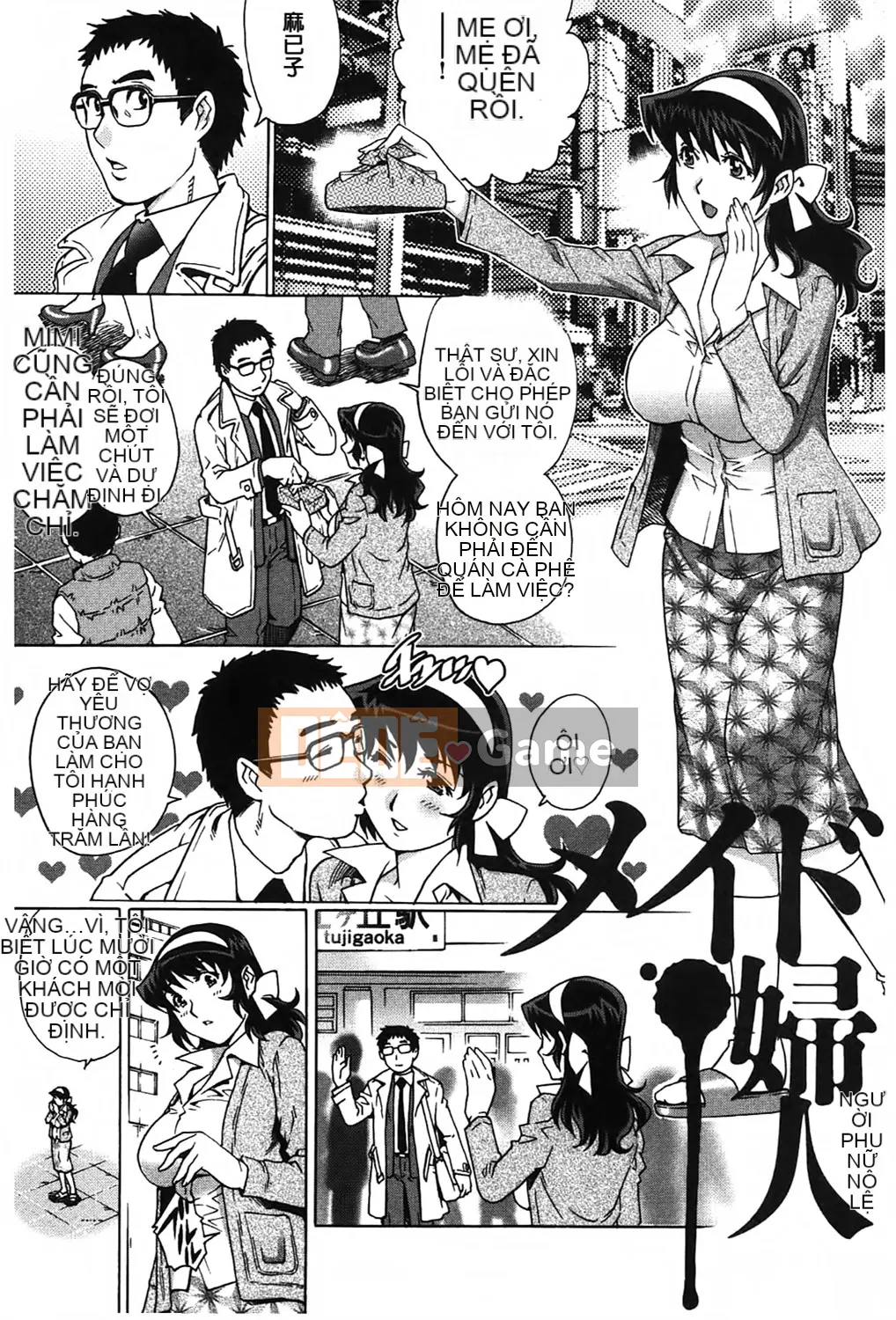 [Yanagawa Rio] Yaminabe