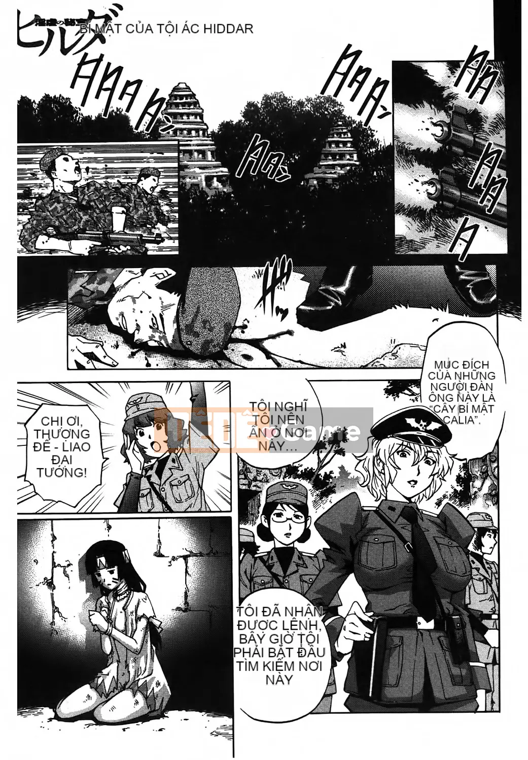 [Yanagawa Rio] Yaminabe