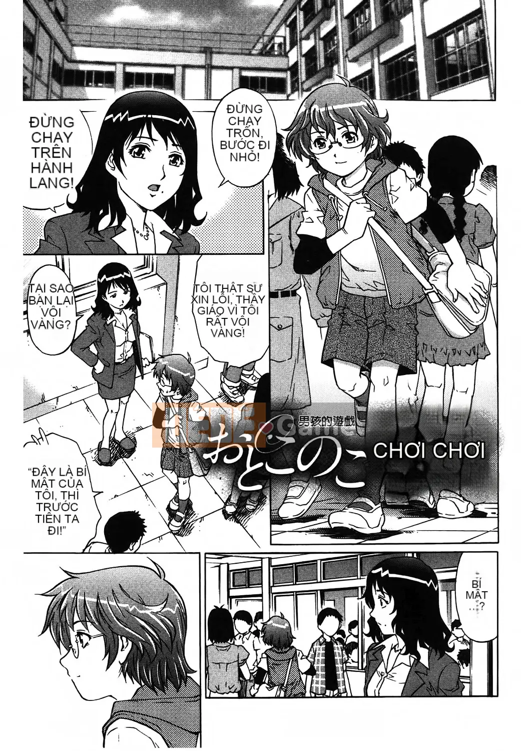 [Yanagawa Rio] Yaminabe