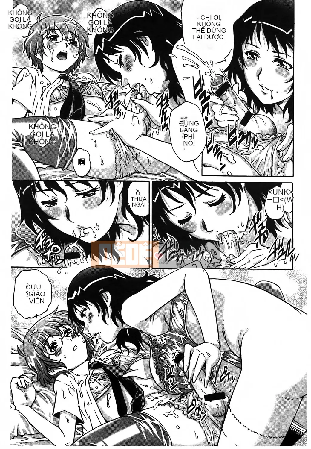 [Yanagawa Rio] Yaminabe