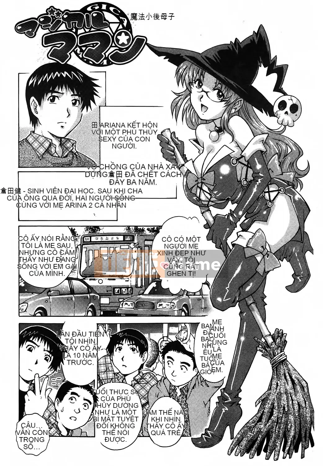 [Yanagawa Rio] Yaminabe