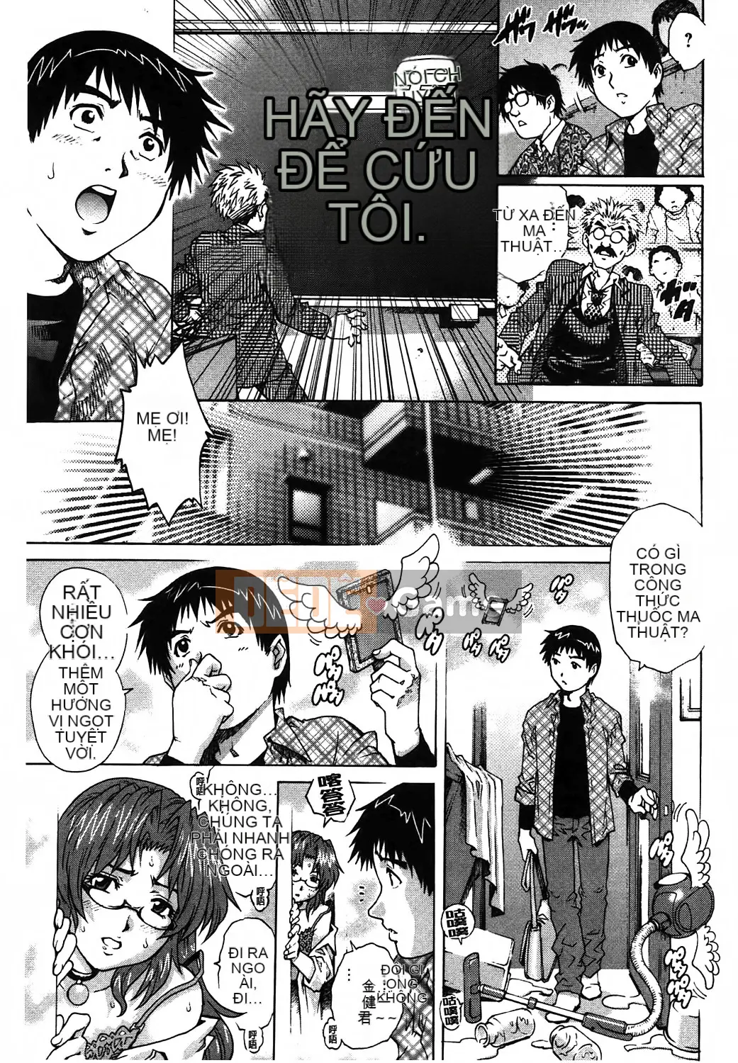 [Yanagawa Rio] Yaminabe