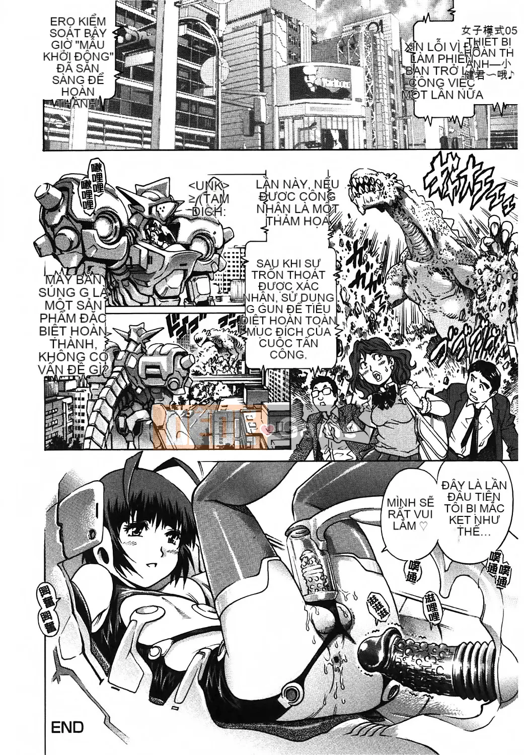 [Yanagawa Rio] Yaminabe