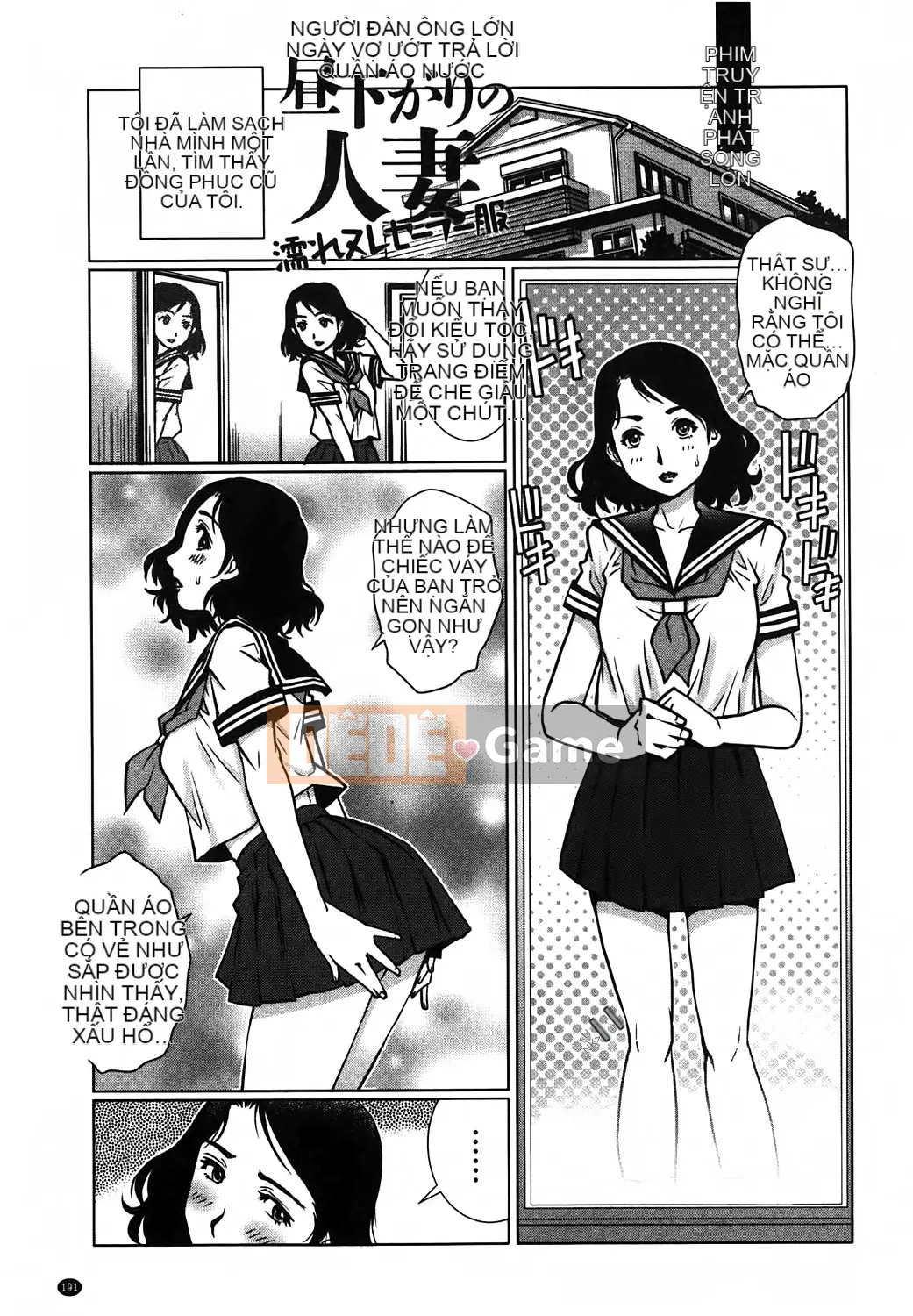 [Yanagawa Rio] Yaminabe