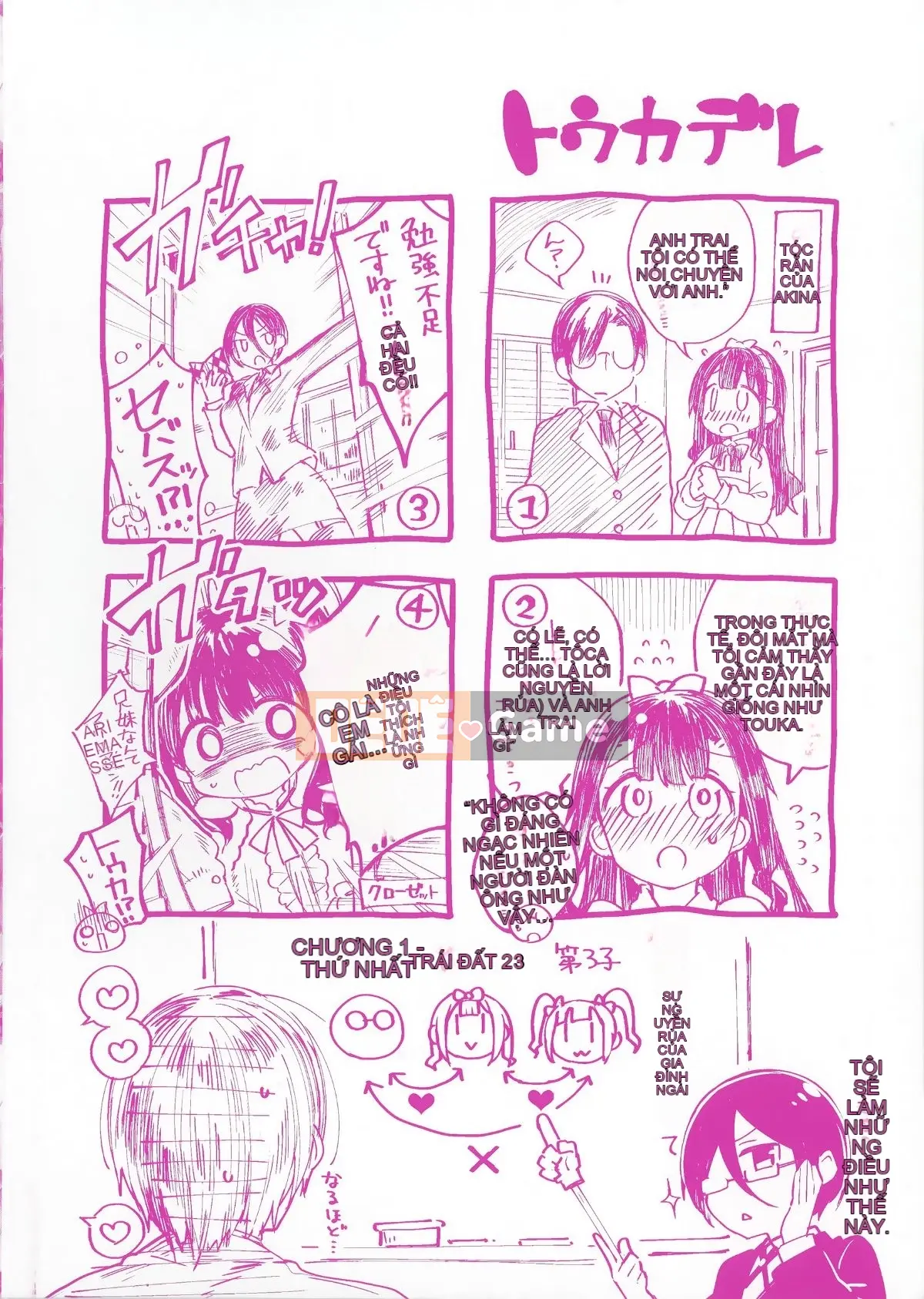 [Ten Yi Tong Document Bong Han] [Đêm] Secret Dele