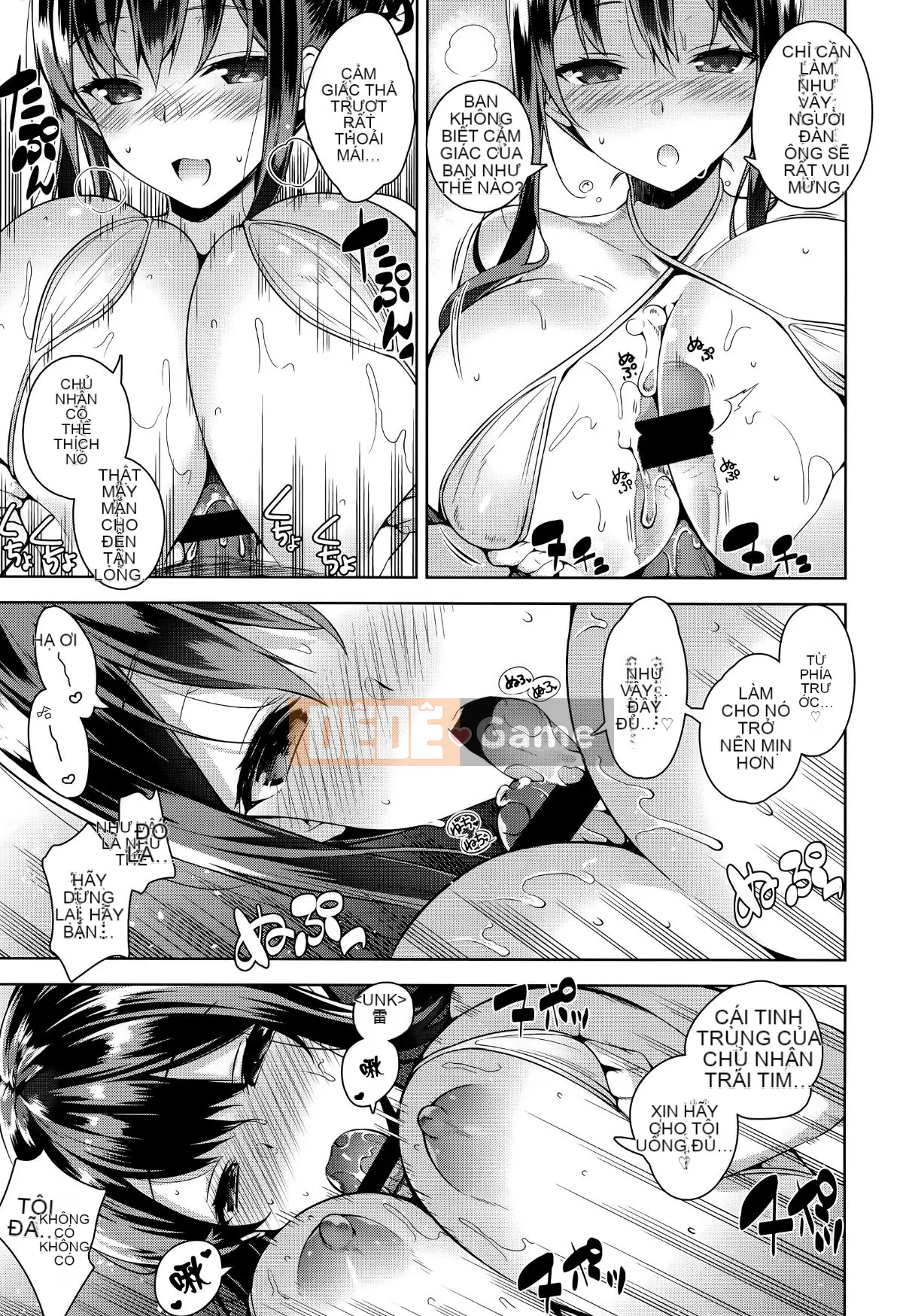 [Ten Yi Tong Document Bong Han] [Đêm] Secret Dele