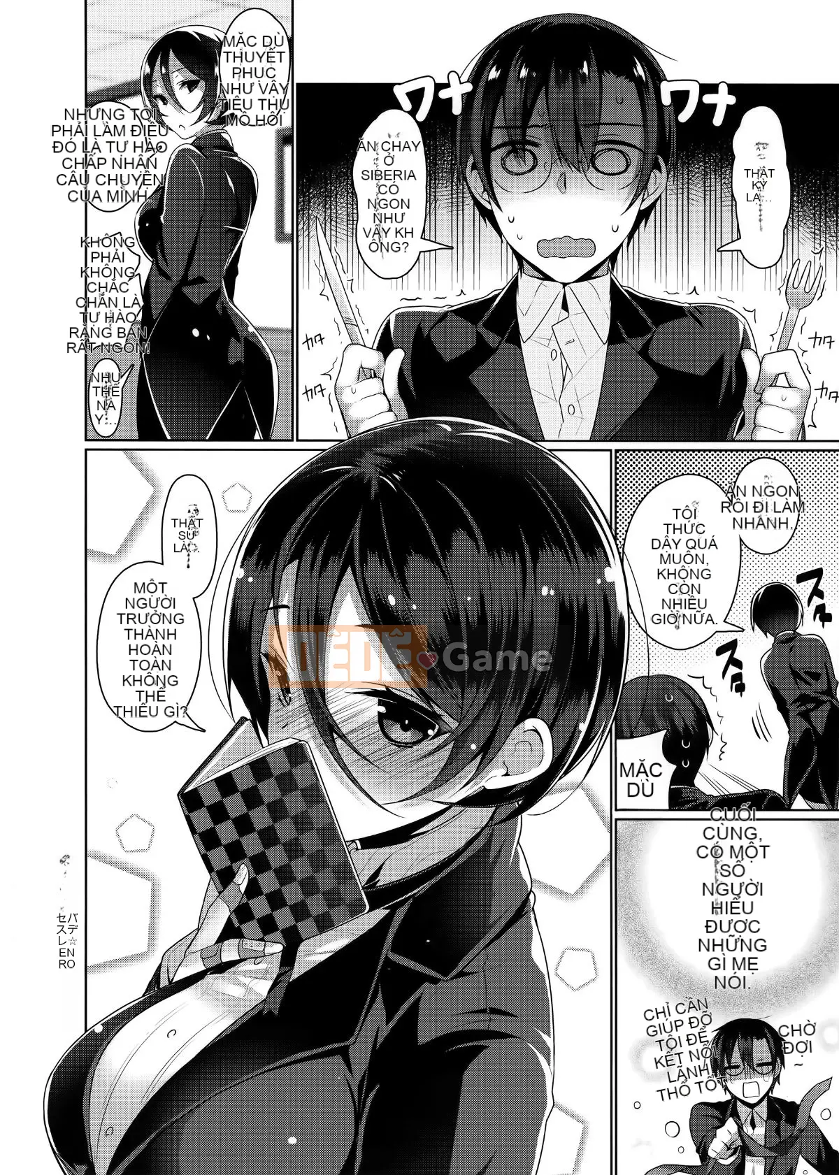 [Ten Yi Tong Document Bong Han] [Đêm] Secret Dele