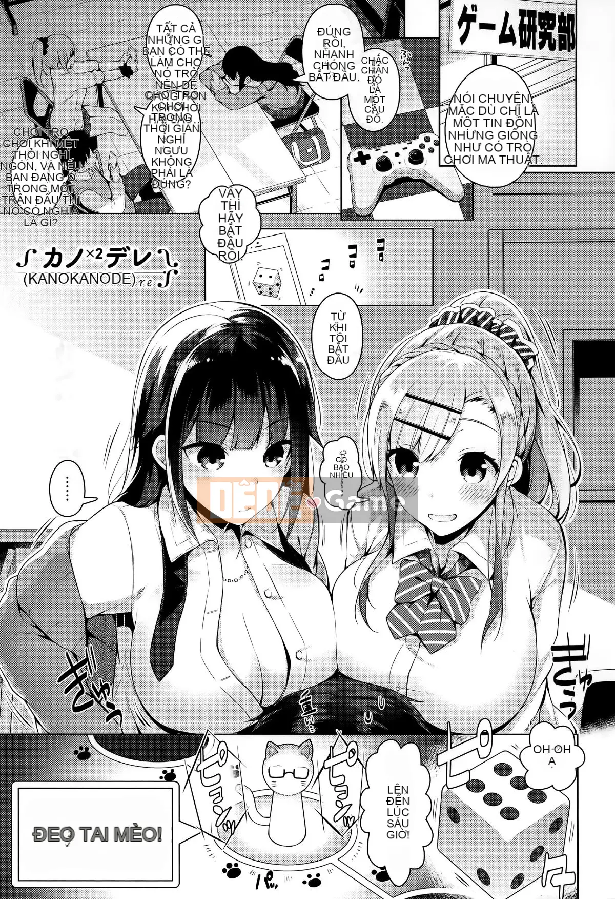 [Ten Yi Tong Document Bong Han] [Đêm] Secret Dele