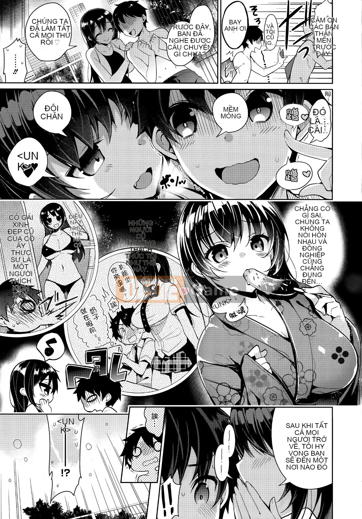 [Ten Yi Tong Document Bong Han] [Đêm] Secret Dele