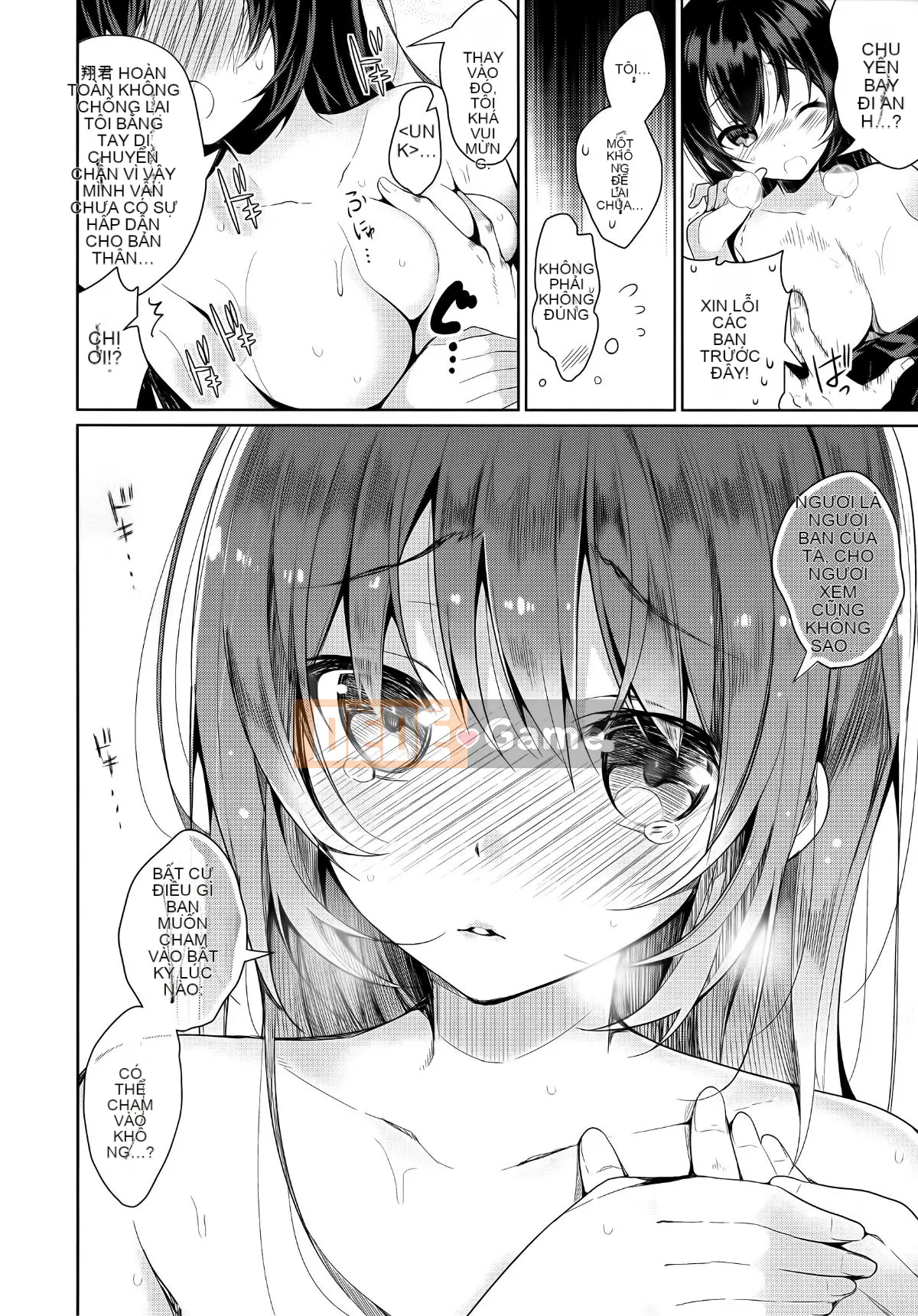 [Ten Yi Tong Document Bong Han] [Đêm] Secret Dele