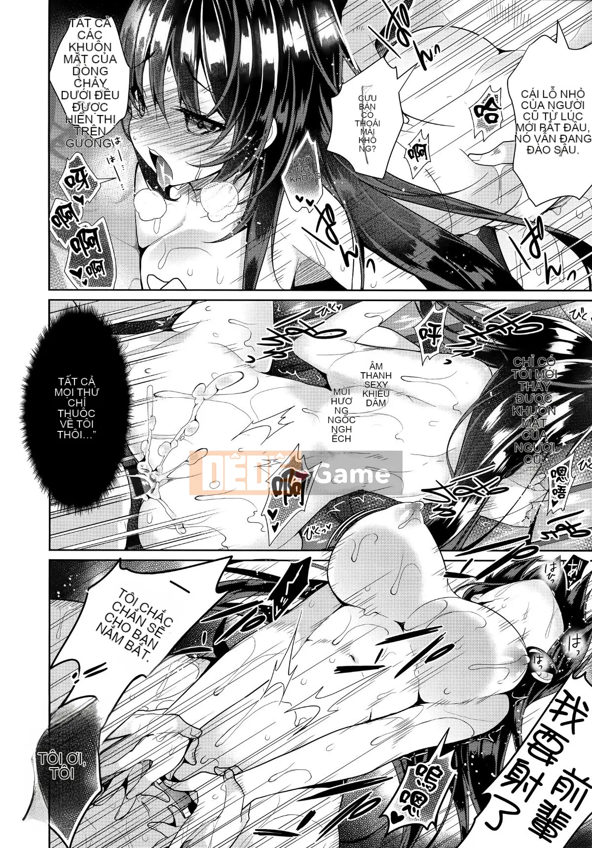 [Ten Yi Tong Document Bong Han] [Đêm] Secret Dele