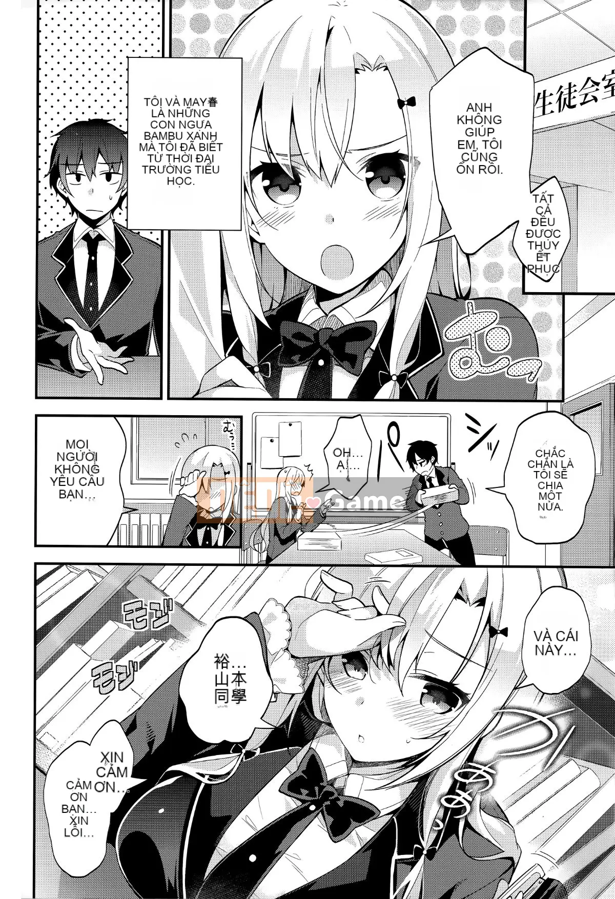 [Ten Yi Tong Document Bong Han] [Đêm] Secret Dele