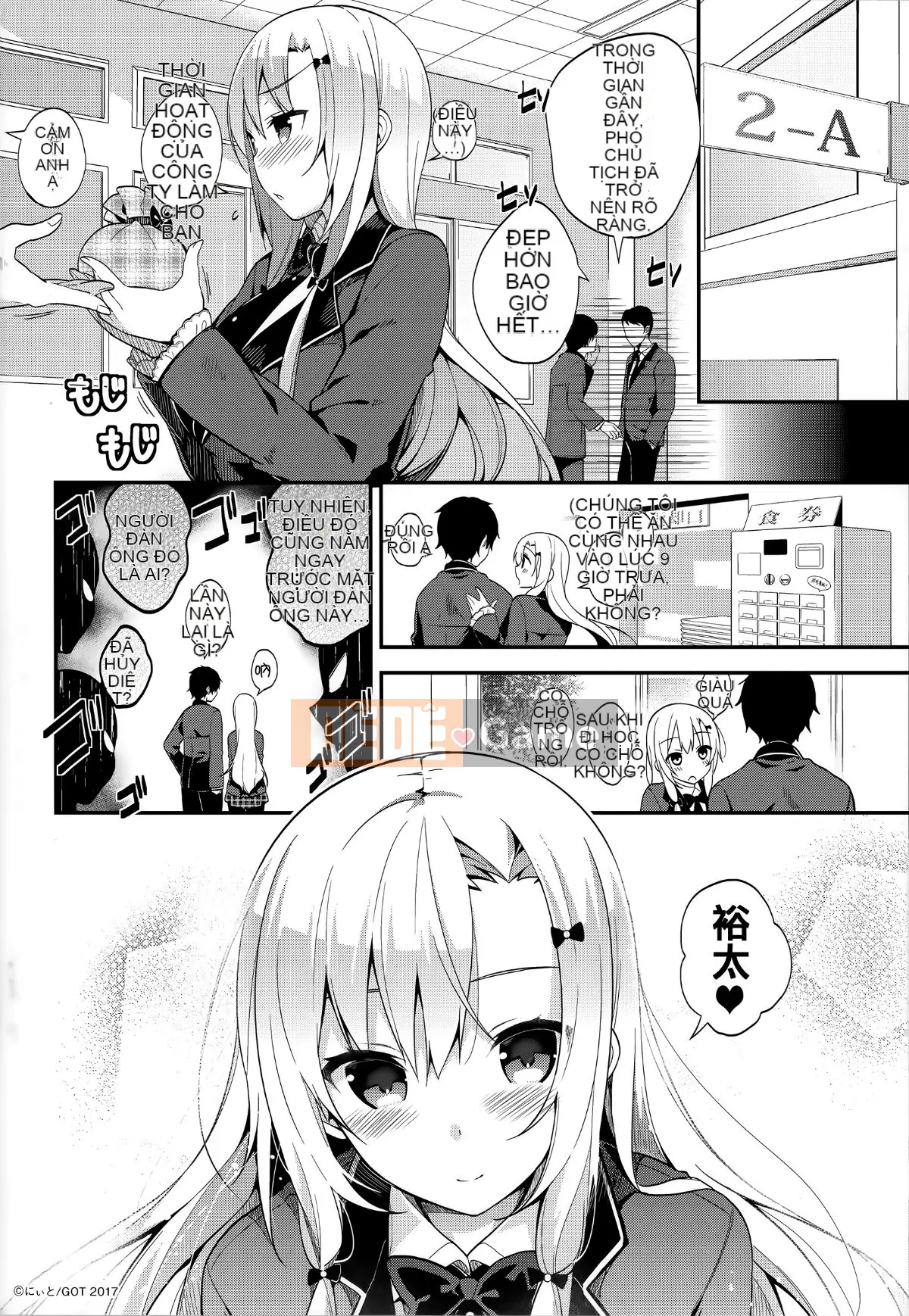 [Ten Yi Tong Document Bong Han] [Đêm] Secret Dele