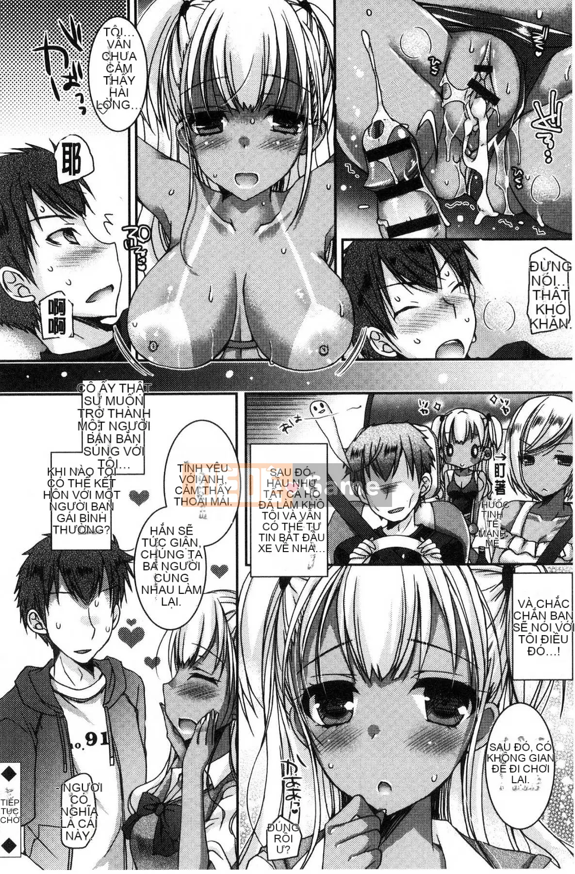 [Kazeteki Koubou][Rieko Ueda] Em gái sát thủ trinh nữ ~Cô gái bán thân kiểu Bitch ăn thỏa sức ~ Em gái sát thủ trinh nữ ~ Em gái bán dâm kiểu nữ khiếm nhã