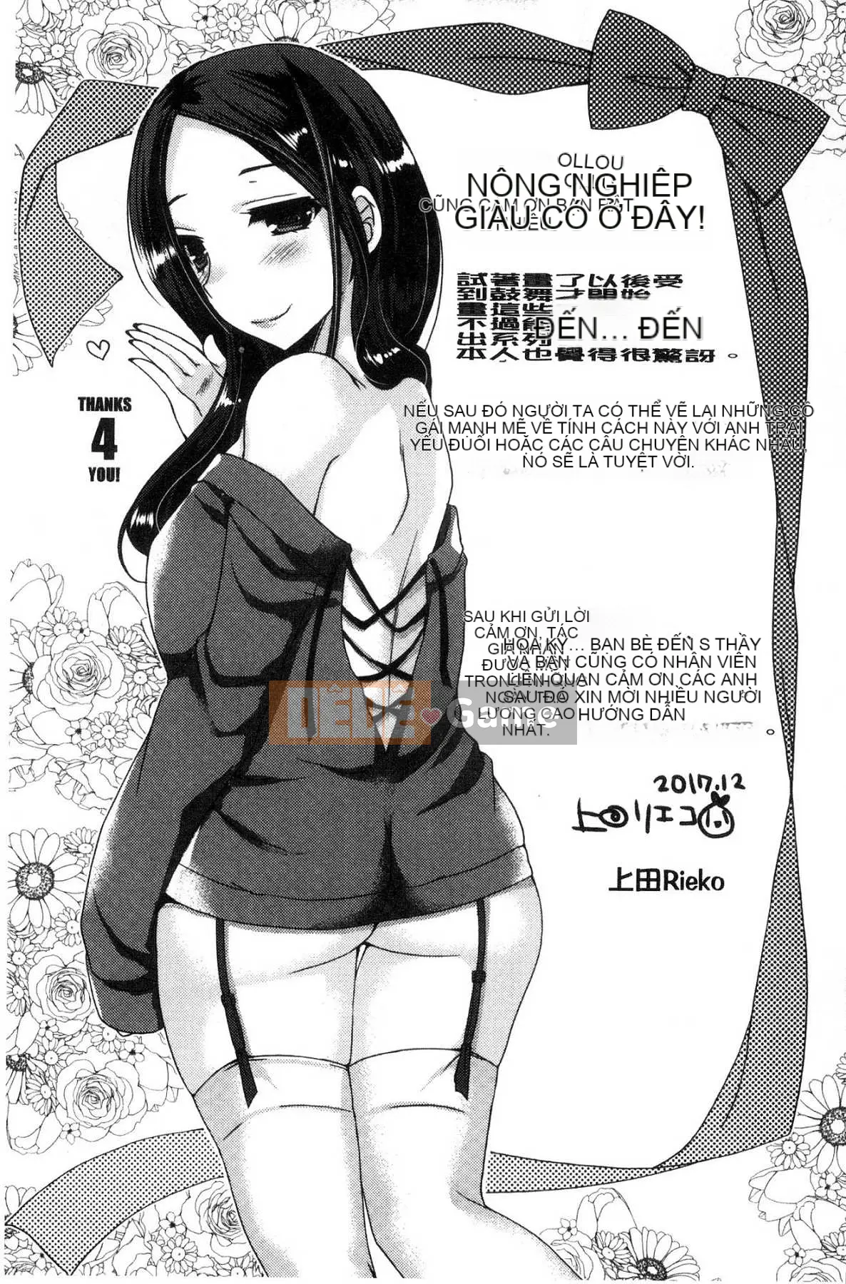 [Kazeteki Koubou][Rieko Ueda] Em gái sát thủ trinh nữ ~Cô gái bán thân kiểu Bitch ăn thỏa sức ~ Em gái sát thủ trinh nữ ~ Em gái bán dâm kiểu nữ khiếm nhã