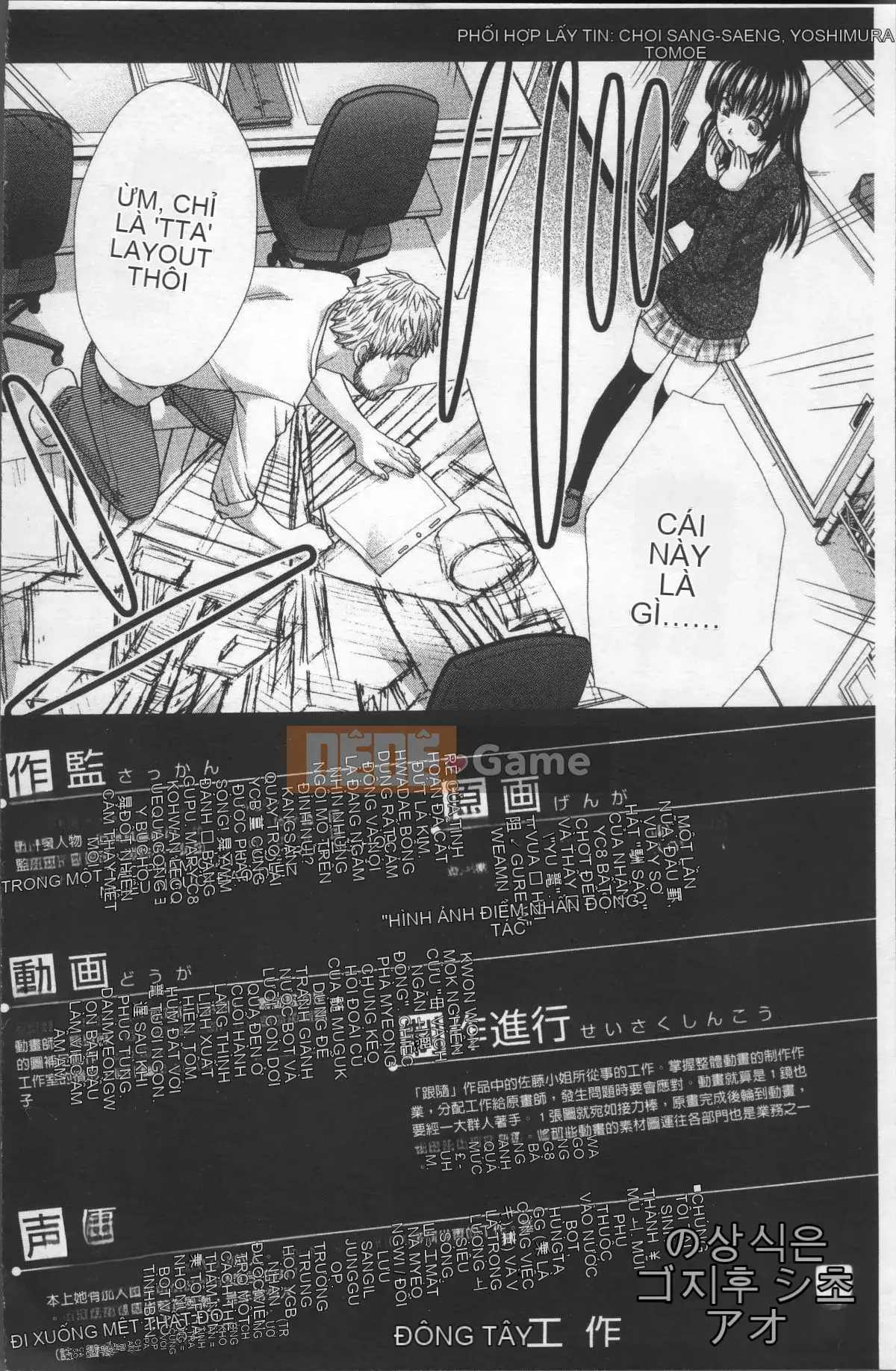 [Nhóm quét 4K][Hiroshi Itaba] Một họa sĩ hoạt hình đón một cô gái bỏ trốn.