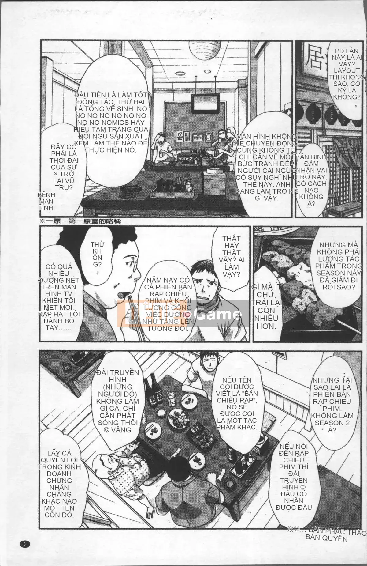 [Nhóm quét 4K][Hiroshi Itaba] Một họa sĩ hoạt hình đón một cô gái bỏ trốn.