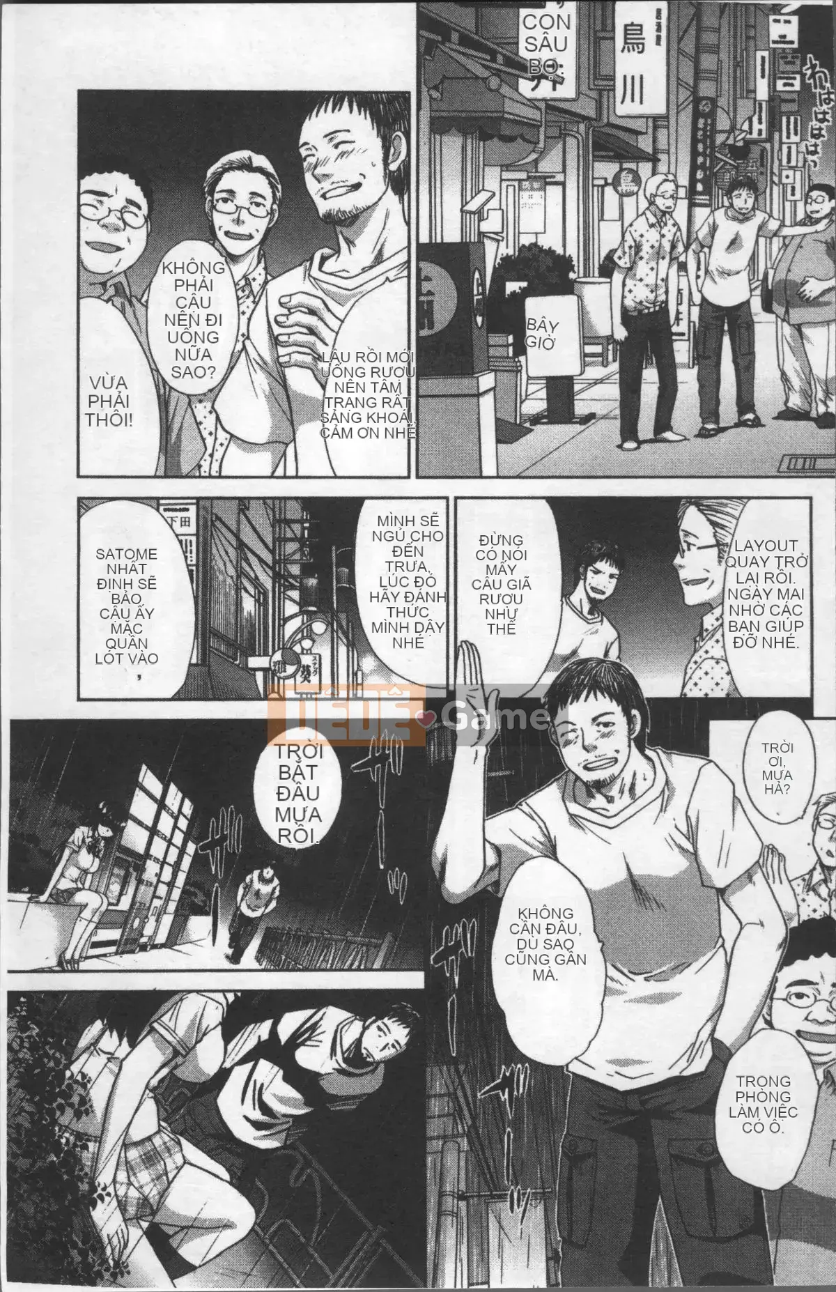 [Nhóm quét 4K][Hiroshi Itaba] Một họa sĩ hoạt hình đón một cô gái bỏ trốn.