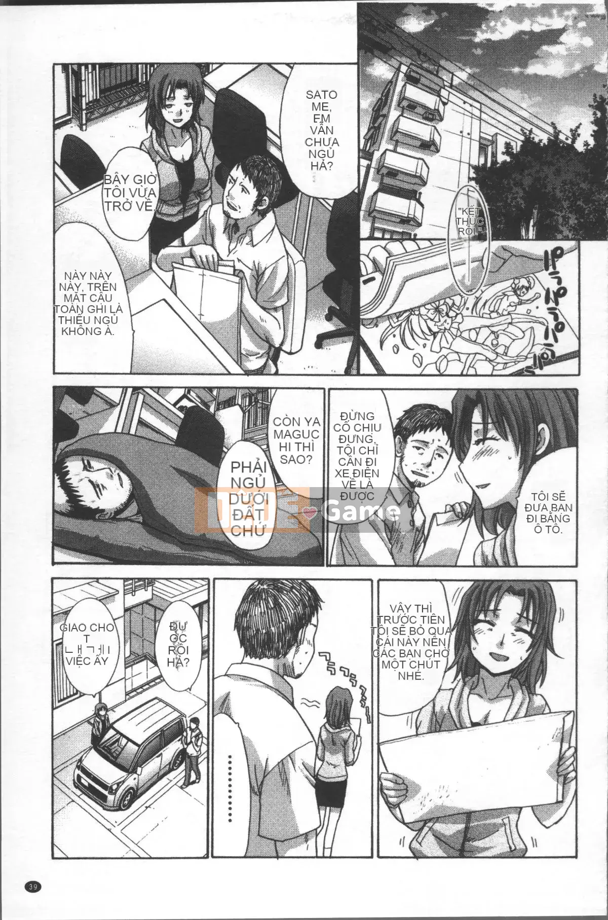 [Nhóm quét 4K][Hiroshi Itaba] Một họa sĩ hoạt hình đón một cô gái bỏ trốn.