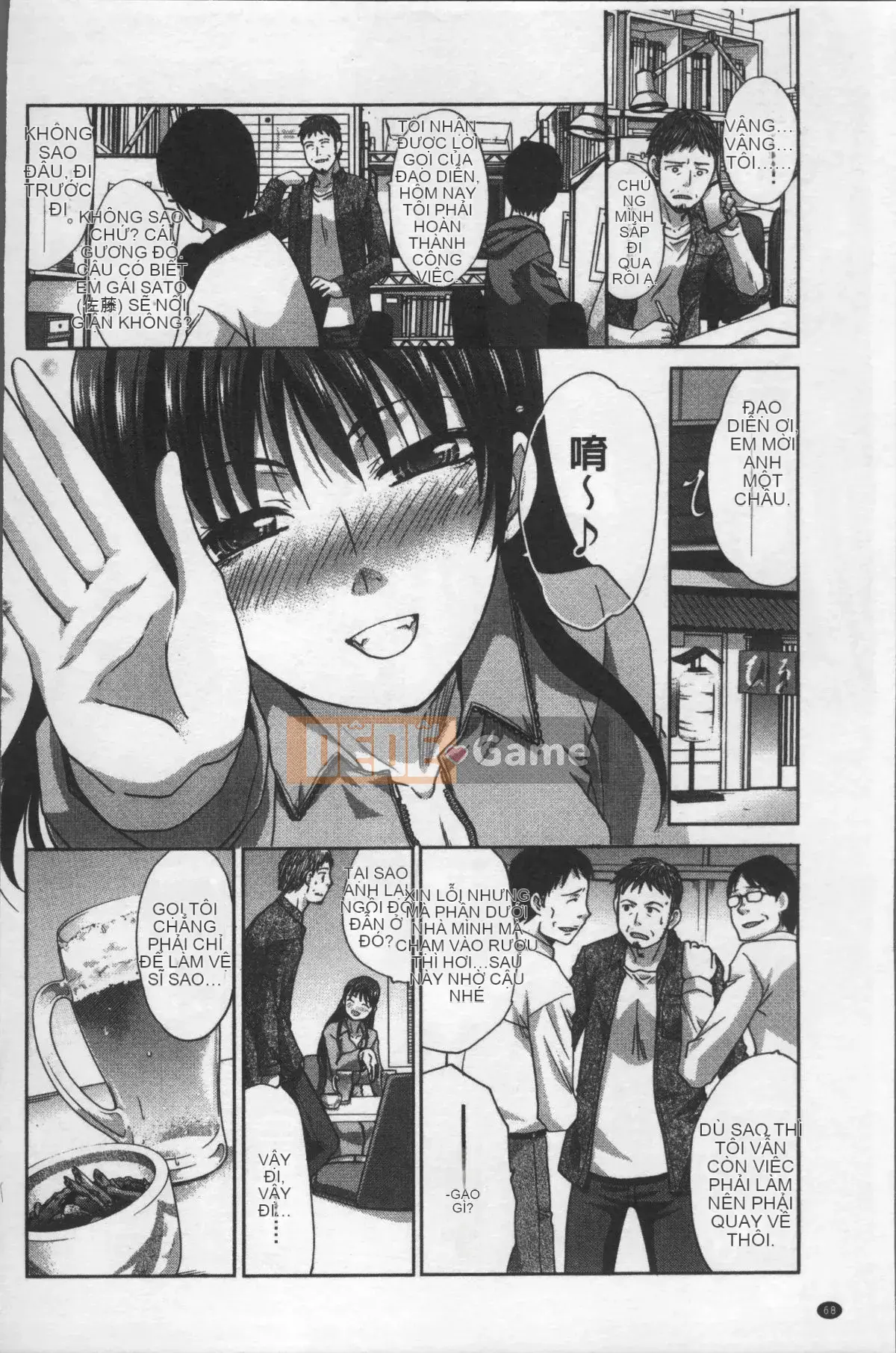 [Nhóm quét 4K][Hiroshi Itaba] Một họa sĩ hoạt hình đón một cô gái bỏ trốn.