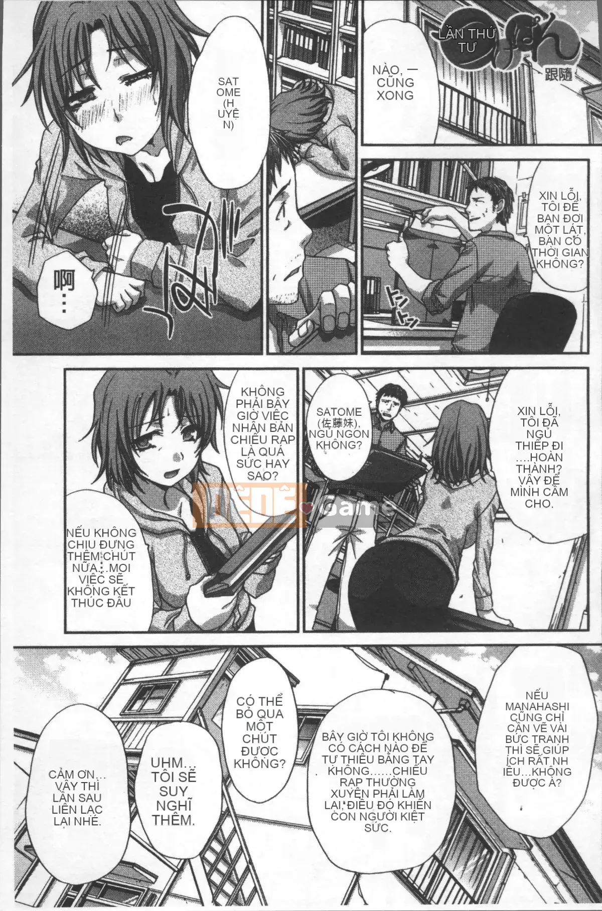 [Nhóm quét 4K][Hiroshi Itaba] Một họa sĩ hoạt hình đón một cô gái bỏ trốn.