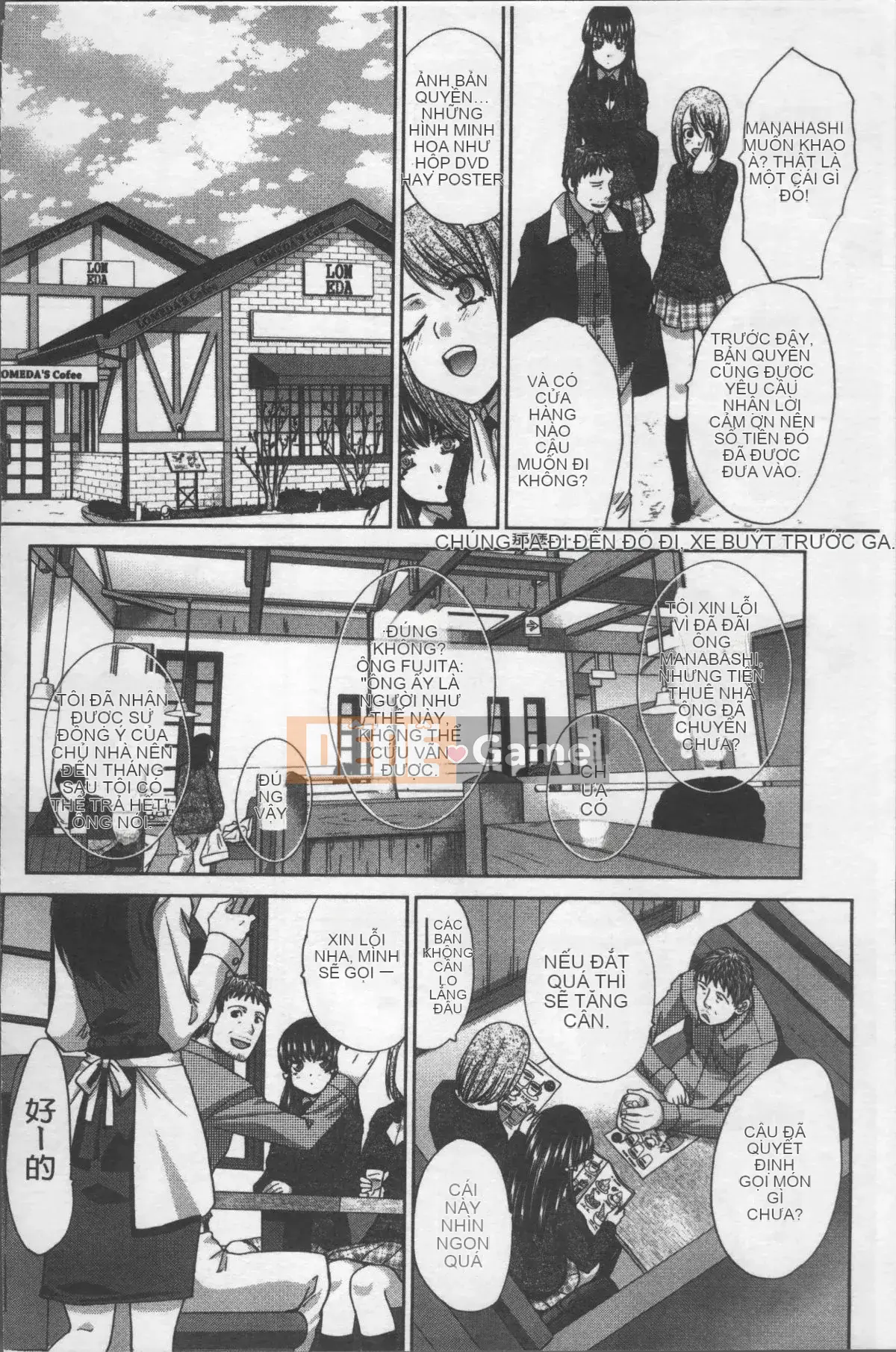 [Nhóm quét 4K][Hiroshi Itaba] Một họa sĩ hoạt hình đón một cô gái bỏ trốn.